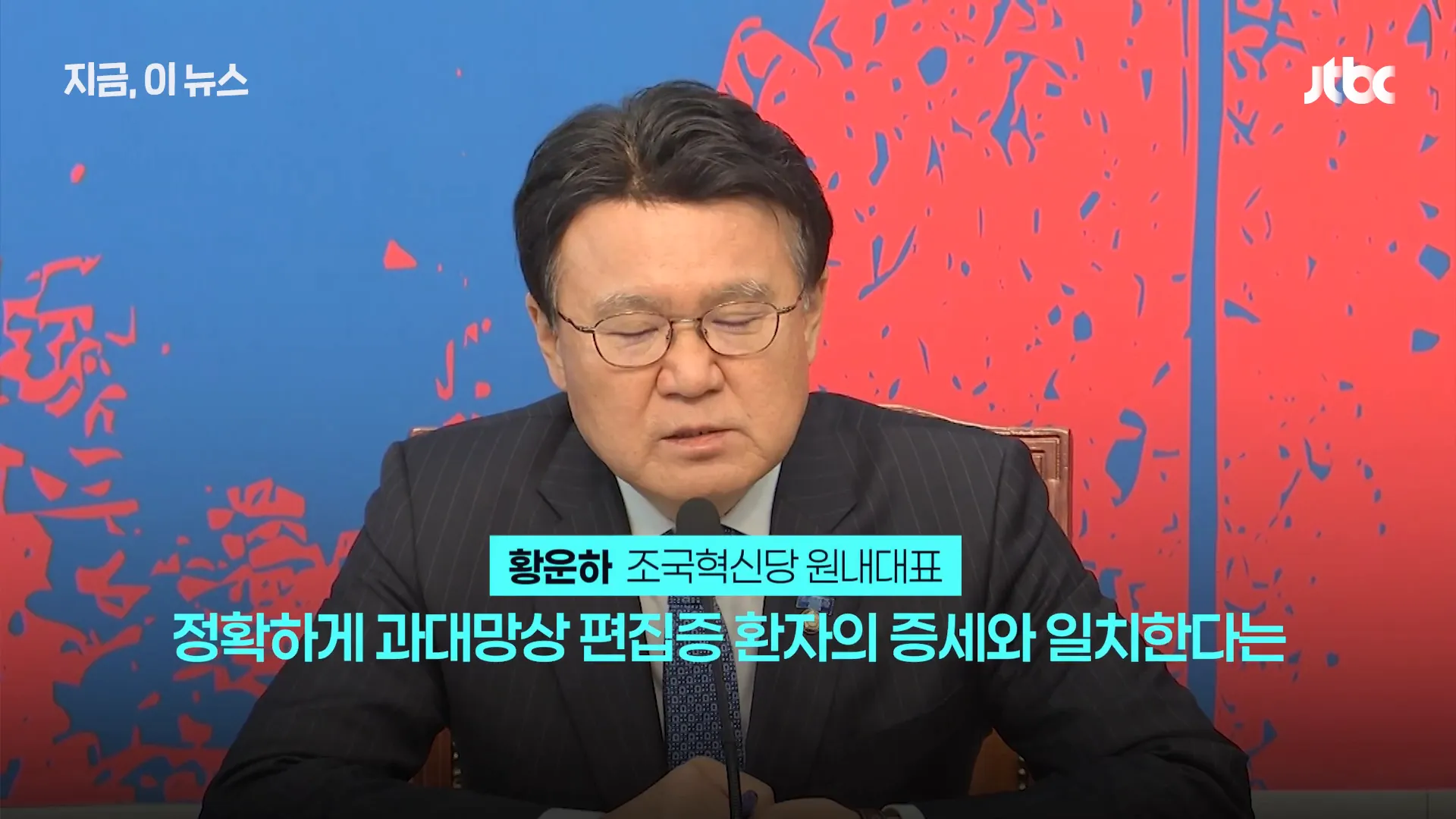 정신 상태 분석에 대한 설명