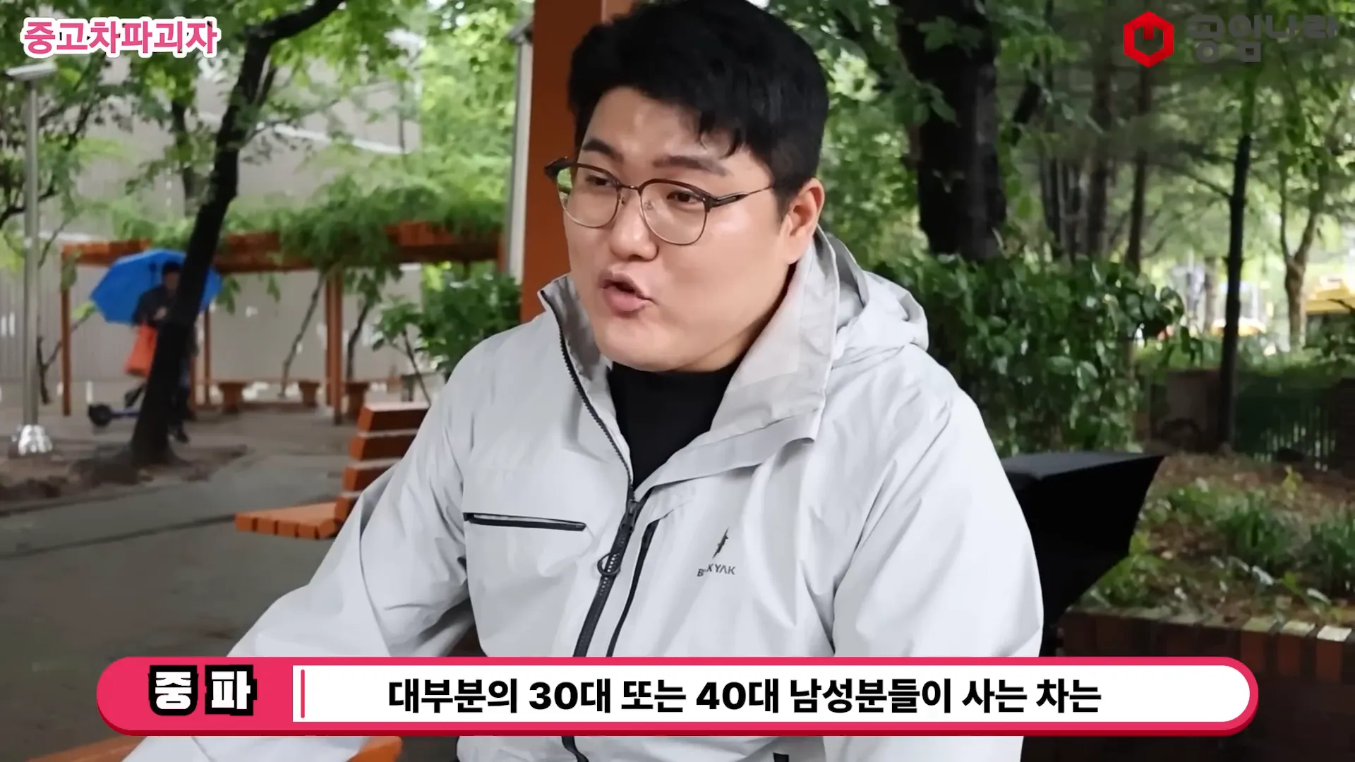 중고차 시장에서의 아반떼와 쏘나타