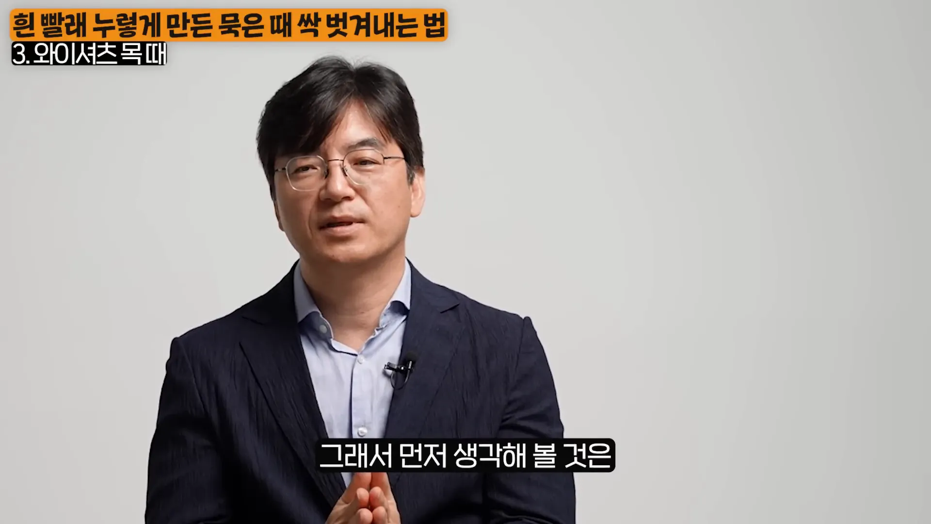 세탁기 사용 시 주의사항