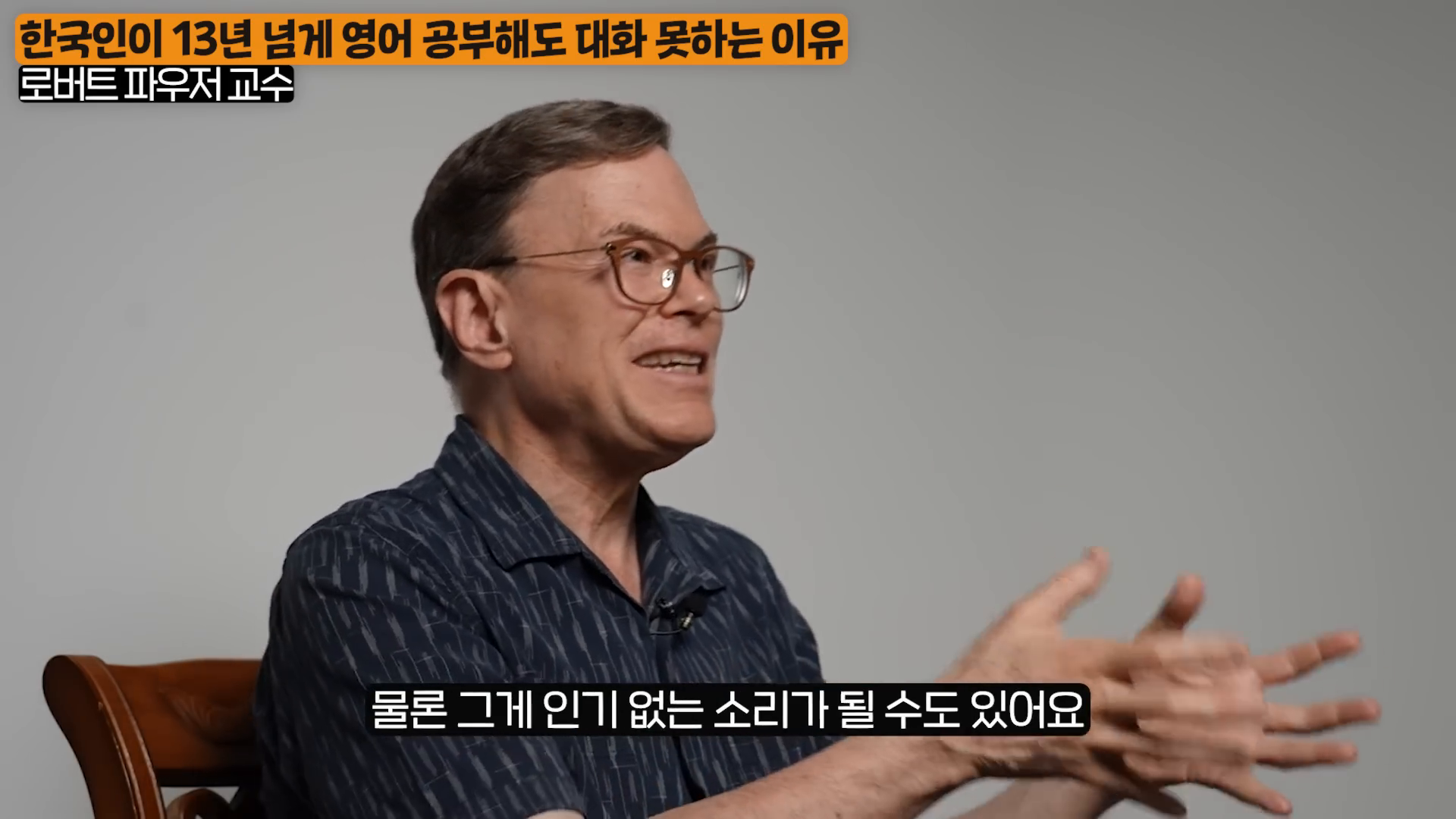 하루 10분 영어 학습