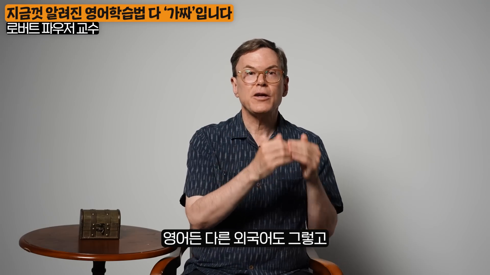 영어 학습 방법의 중요성