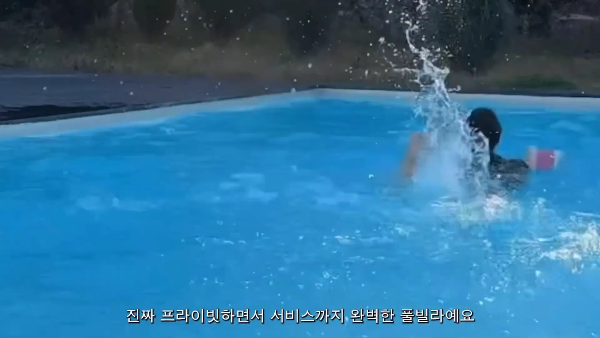 포레브 전경