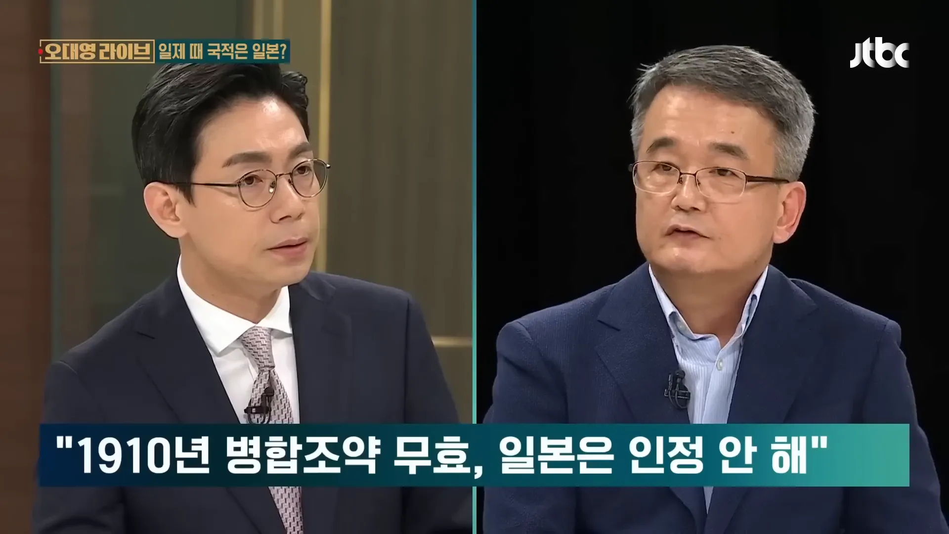 국내 여론과 외교 정책의 갈등