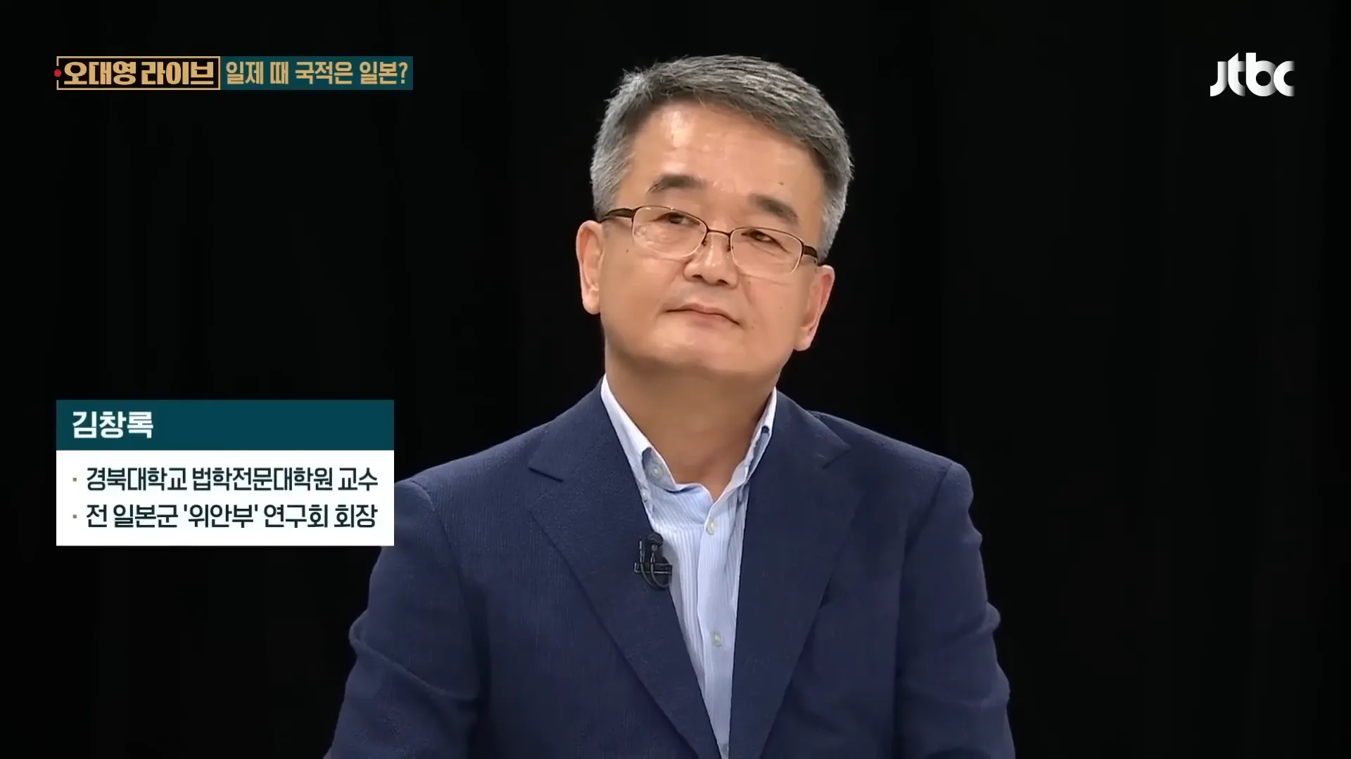 일제 강점기 역사적 배경 설명