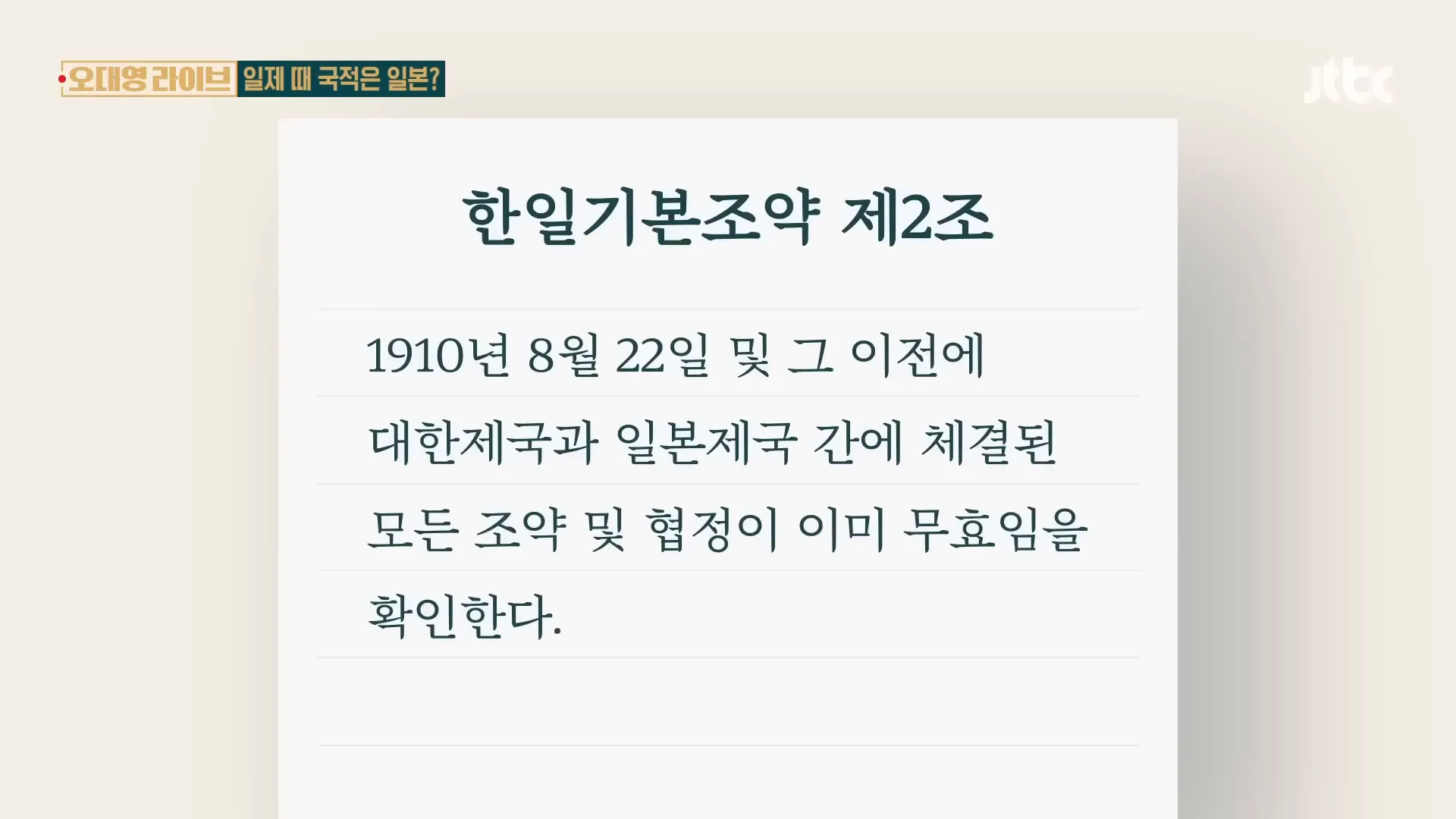 미래 지향적인 외교의 필요성