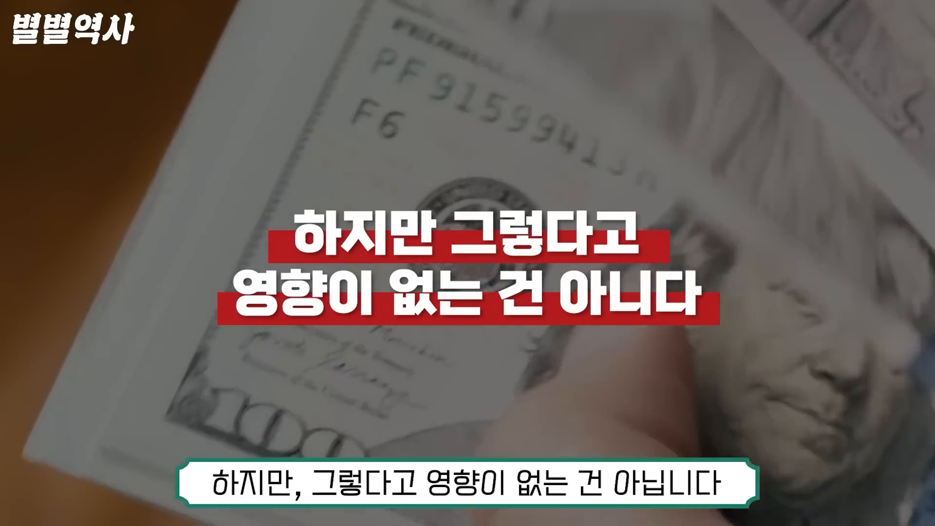 희망적인 붕괴 가능성