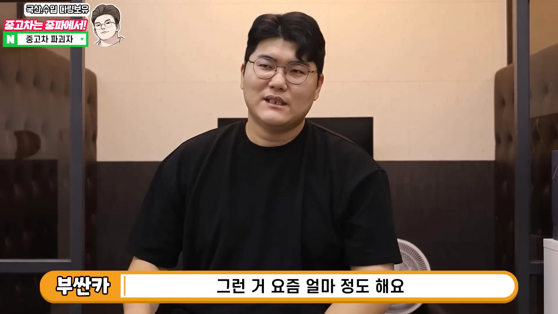 신형 아반떼와 K5의 가격 상승