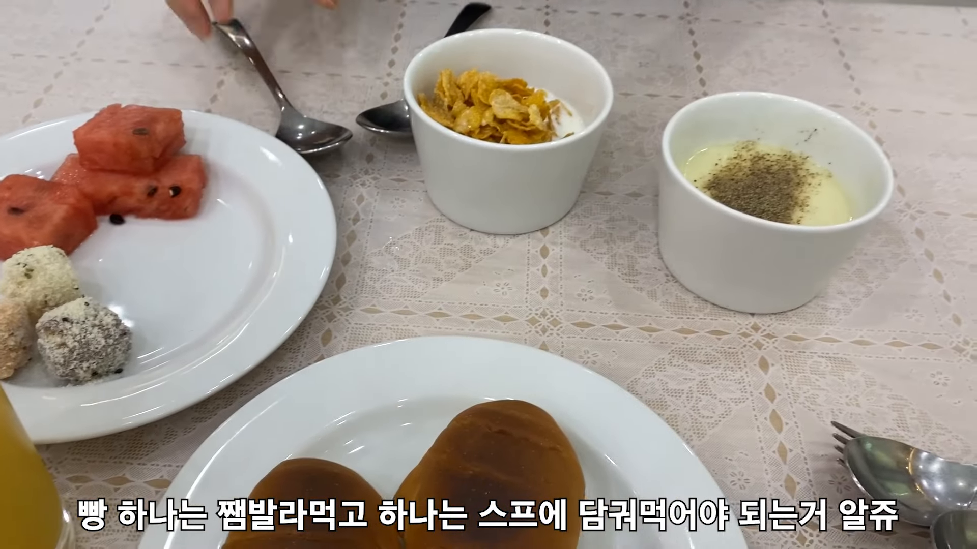 맛있는 음식