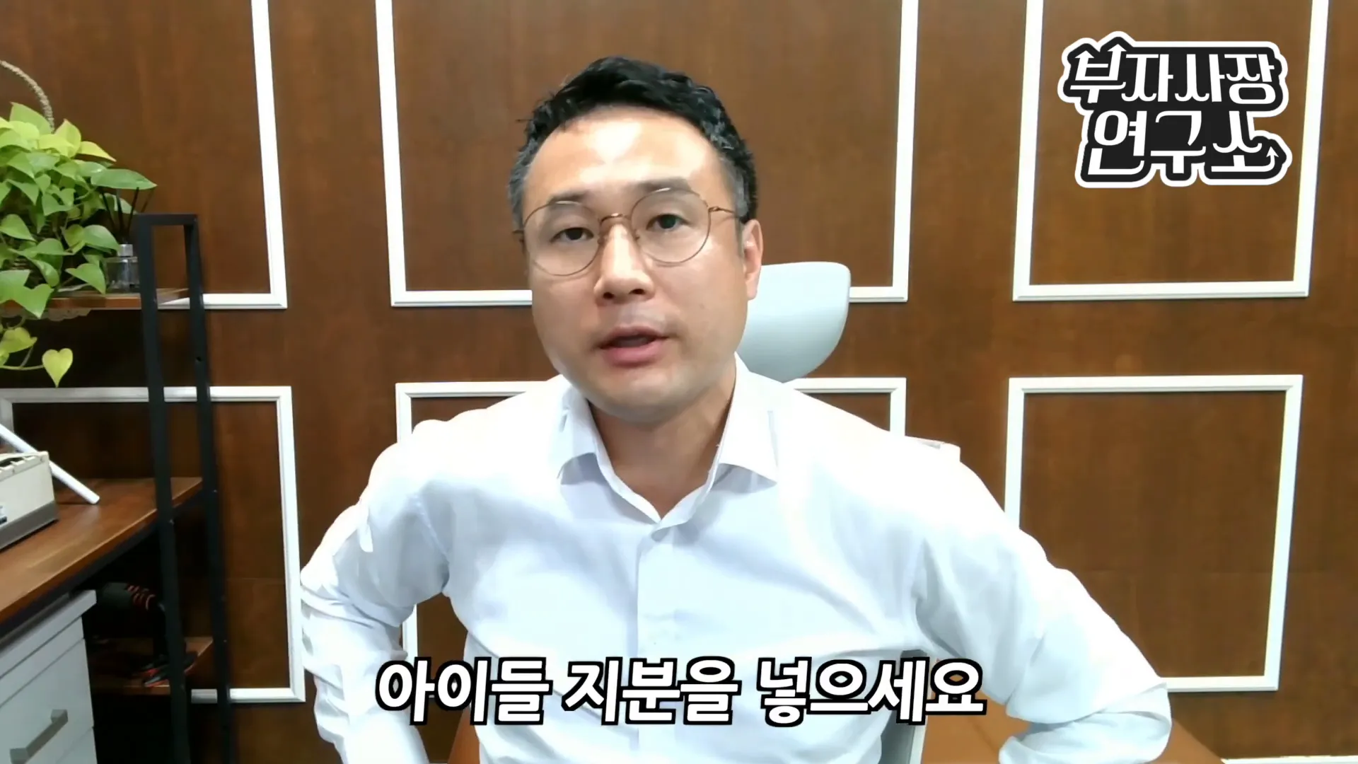 상속 계획의 이점 설명