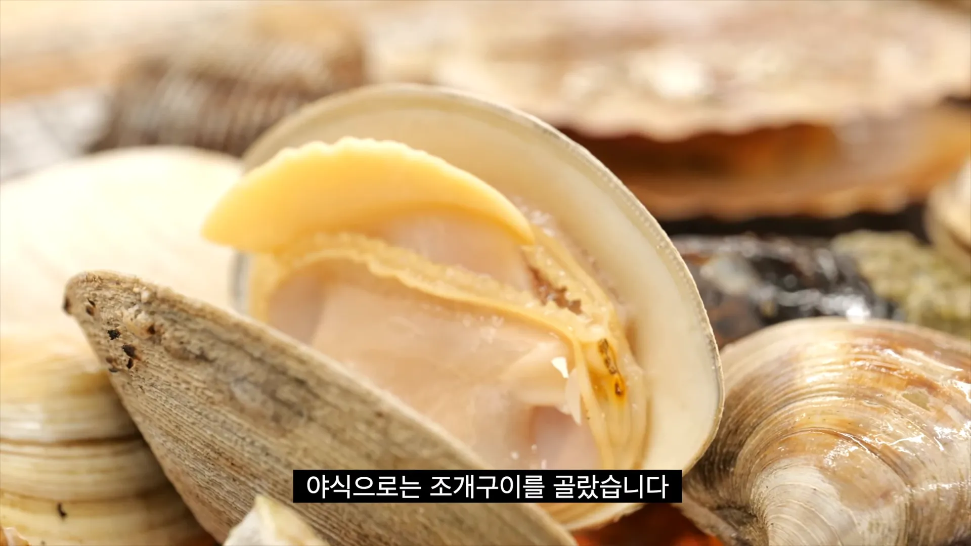 제부도 민박 전경