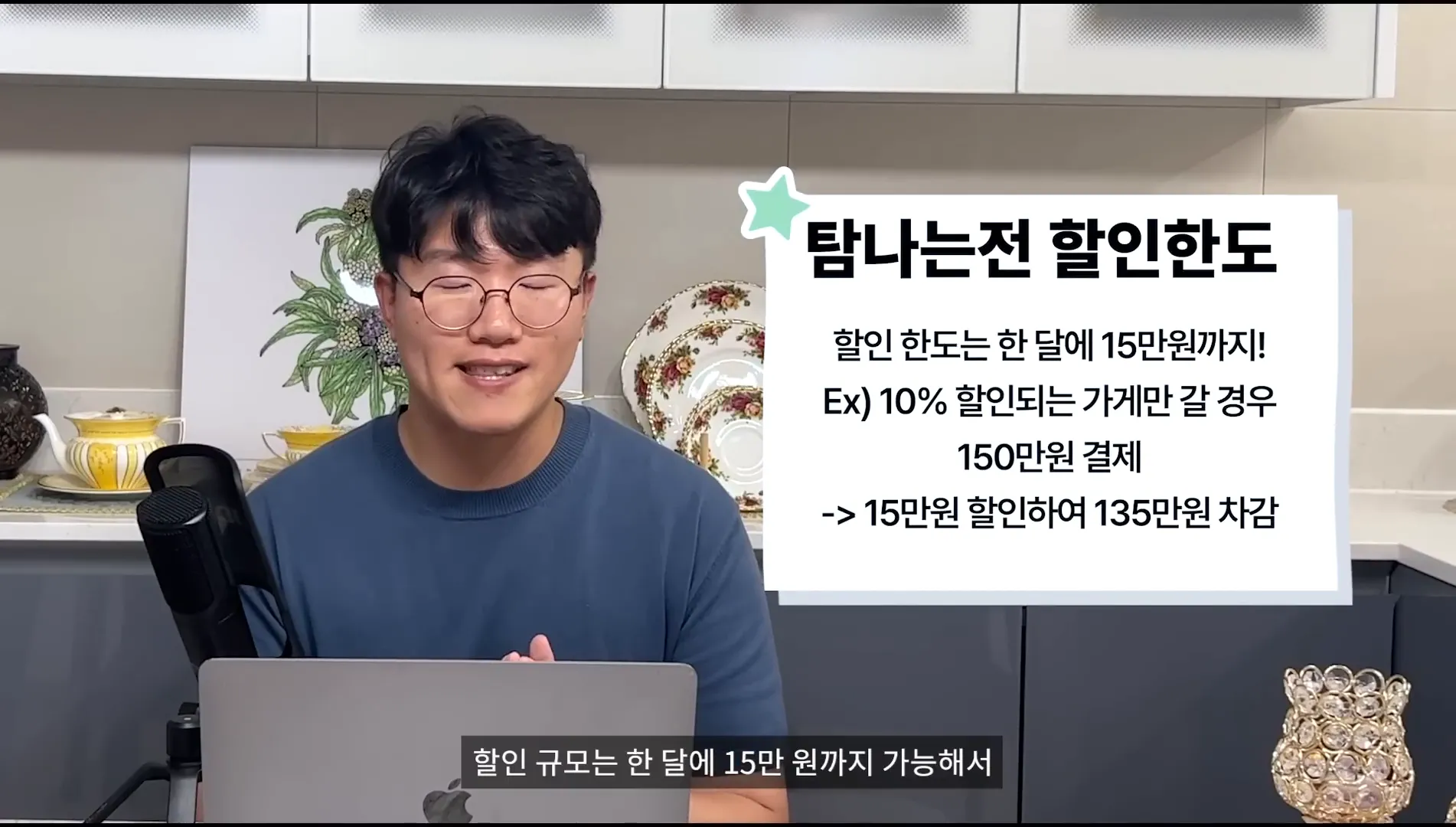 탐나는전 사용법 스크린샷