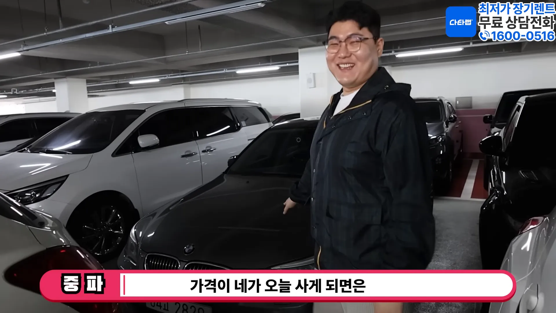 290만원 BMW 가격 확인