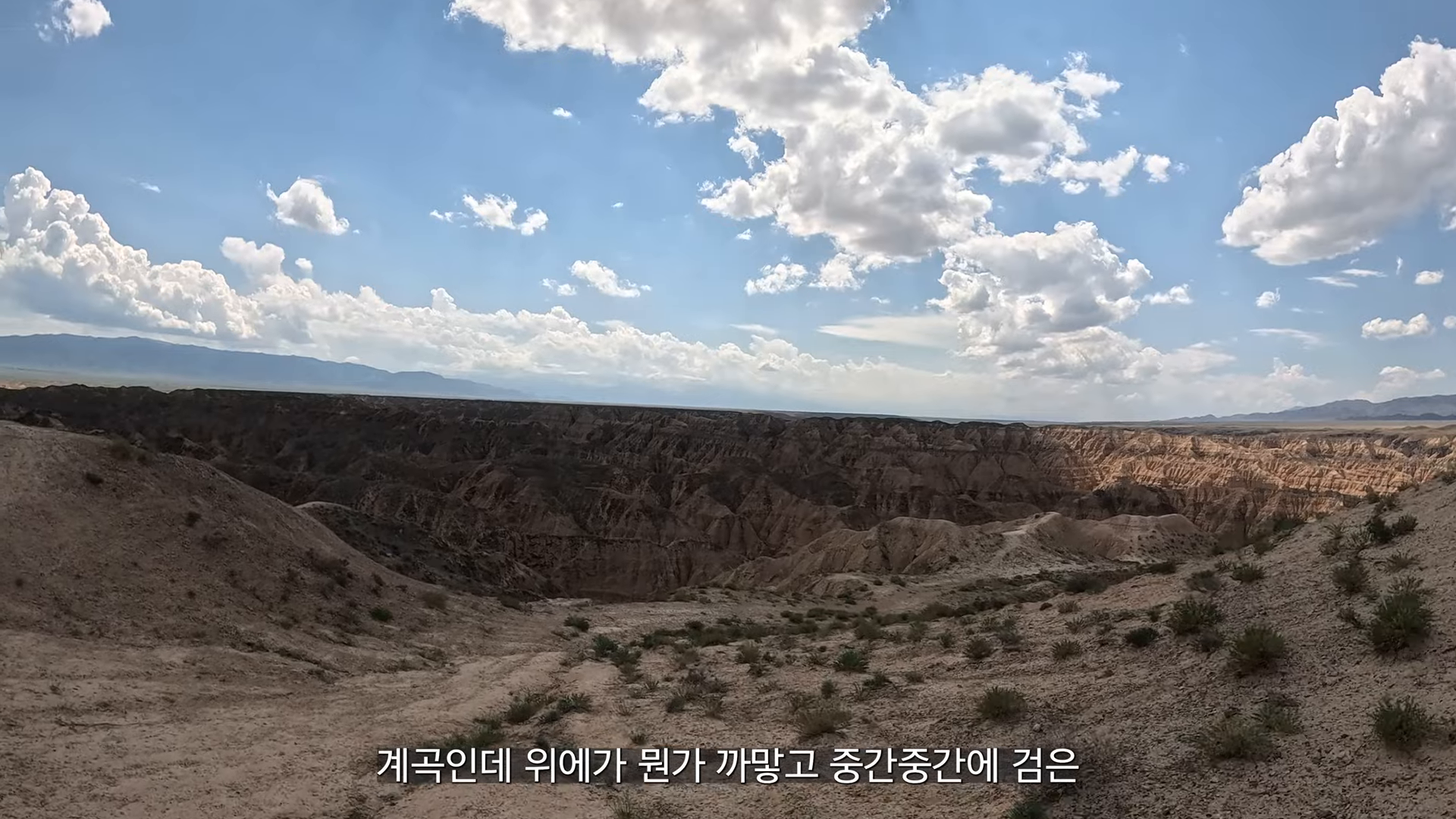 신비로운 계곡의 모습