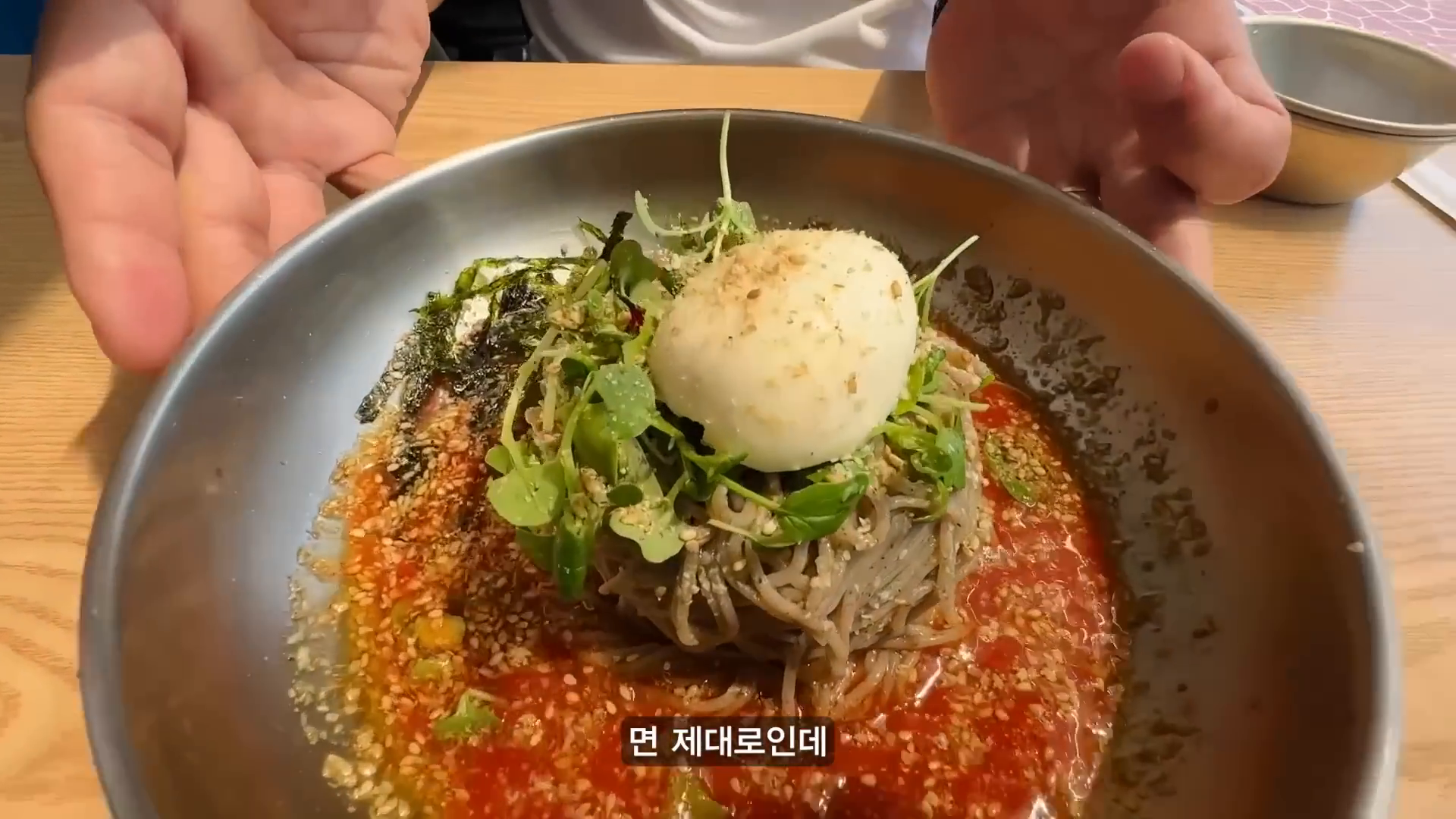 Makguksu Noodles