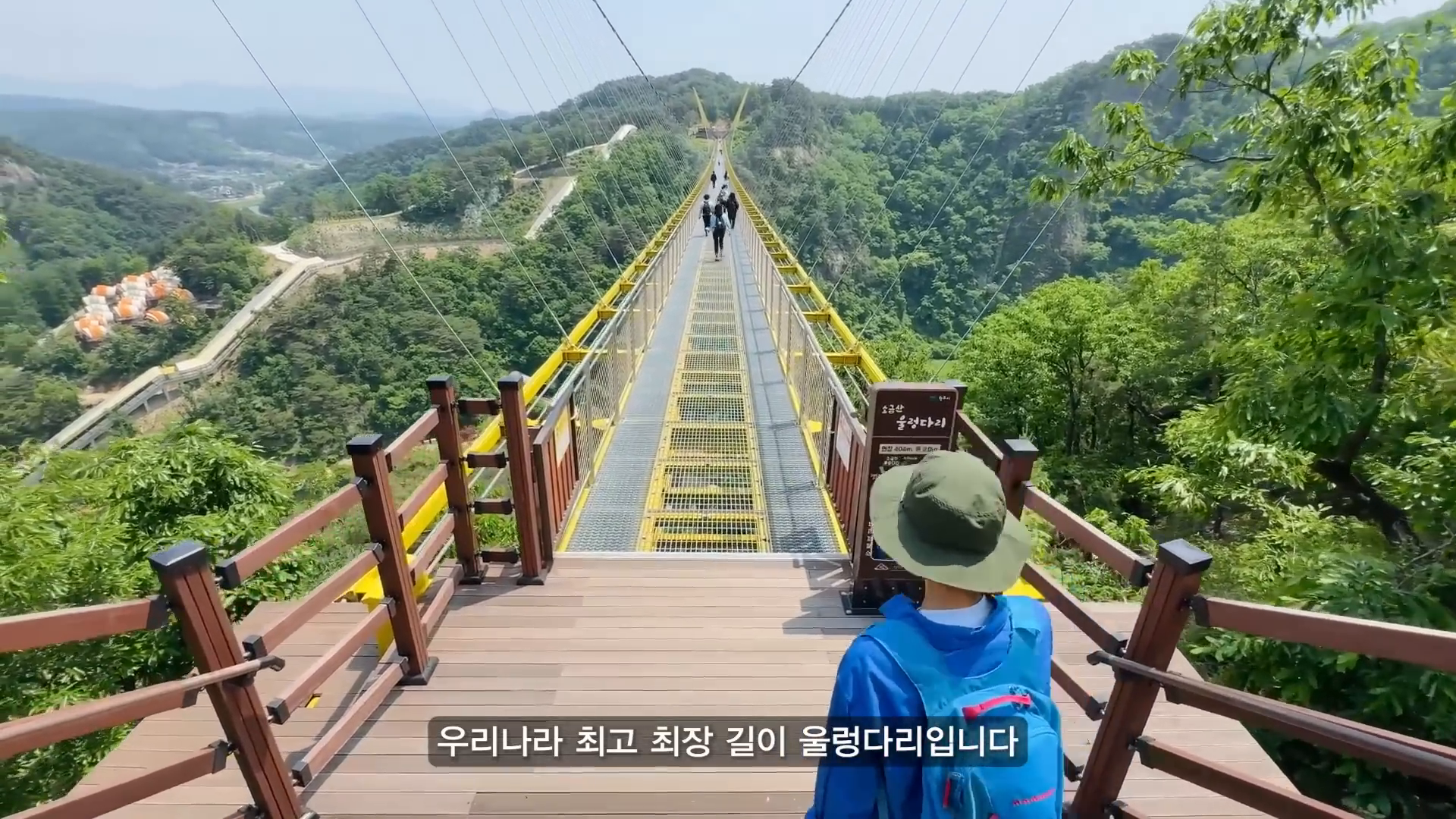 Hanging Bridge