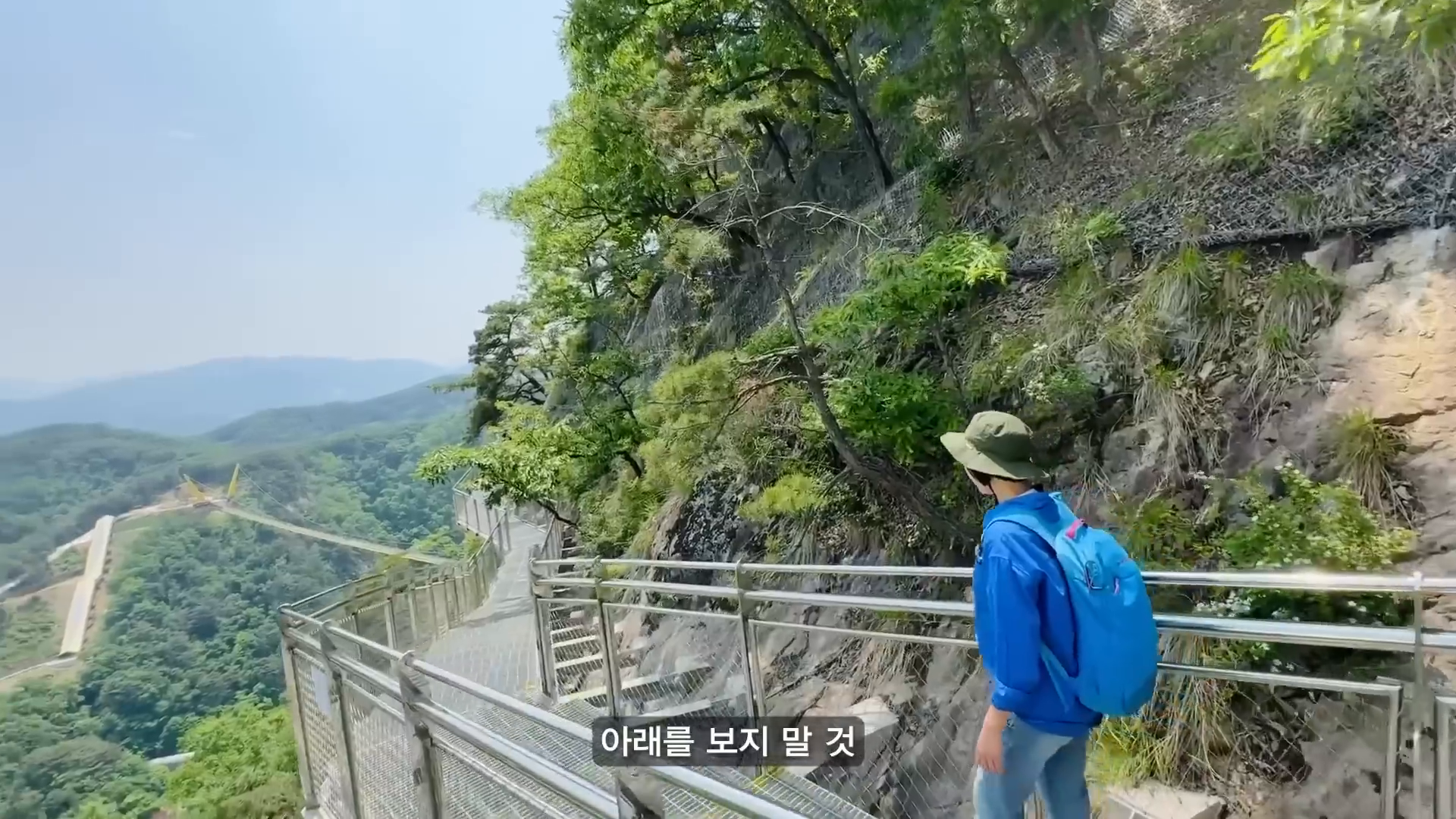 Sogeumsan Suspension Bridge