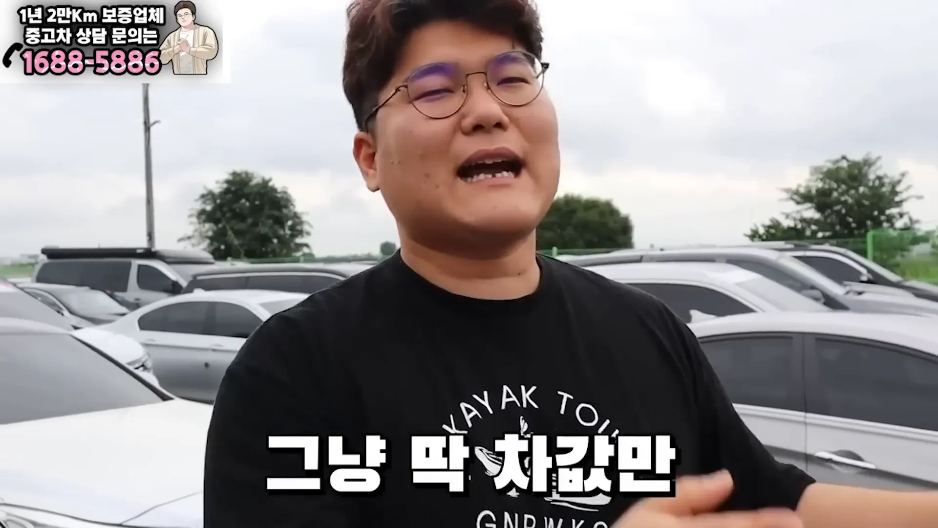 사고 이력 확인하기