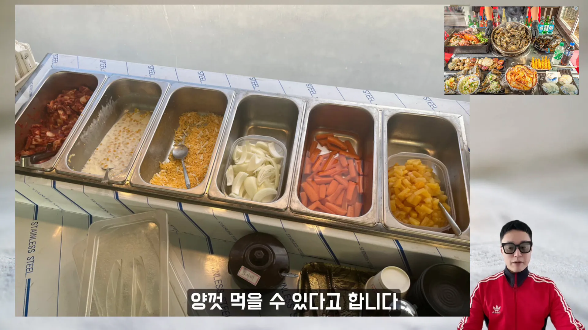 불티나의 떡볶이