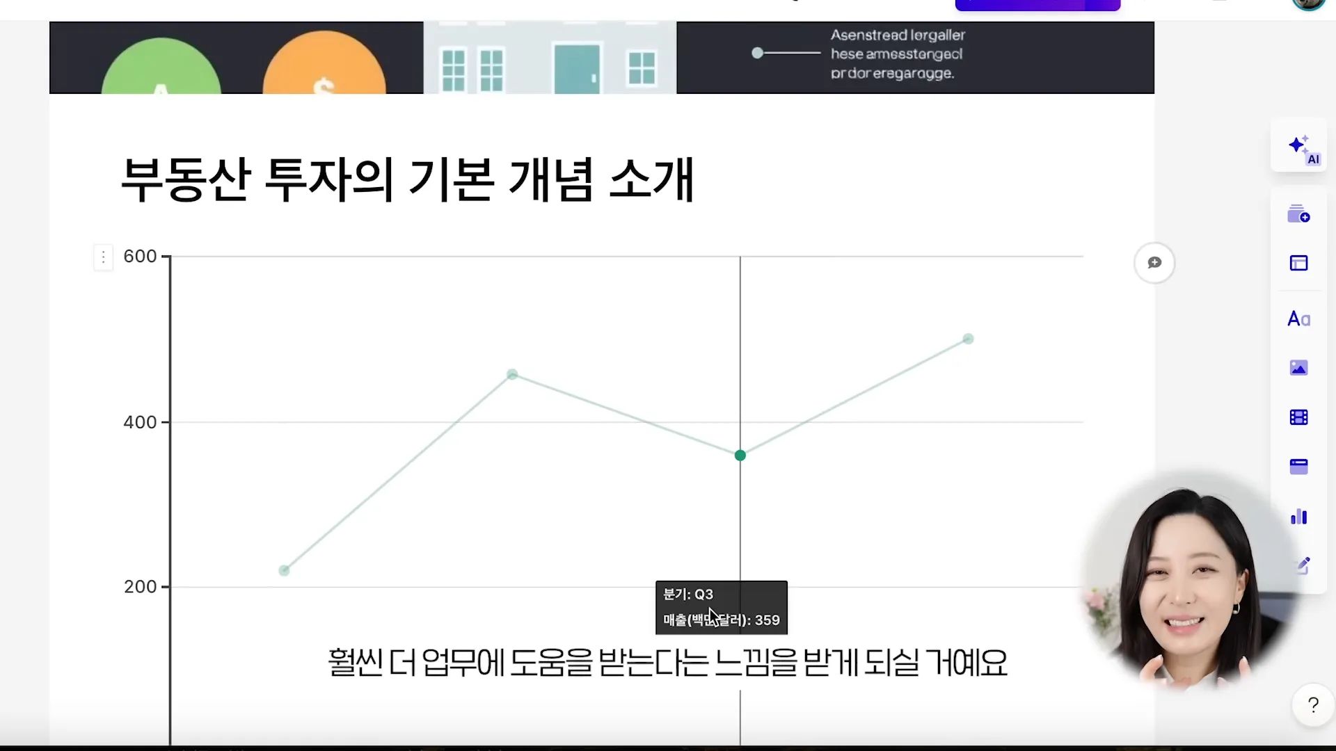 AI의 장점과 활용 방법