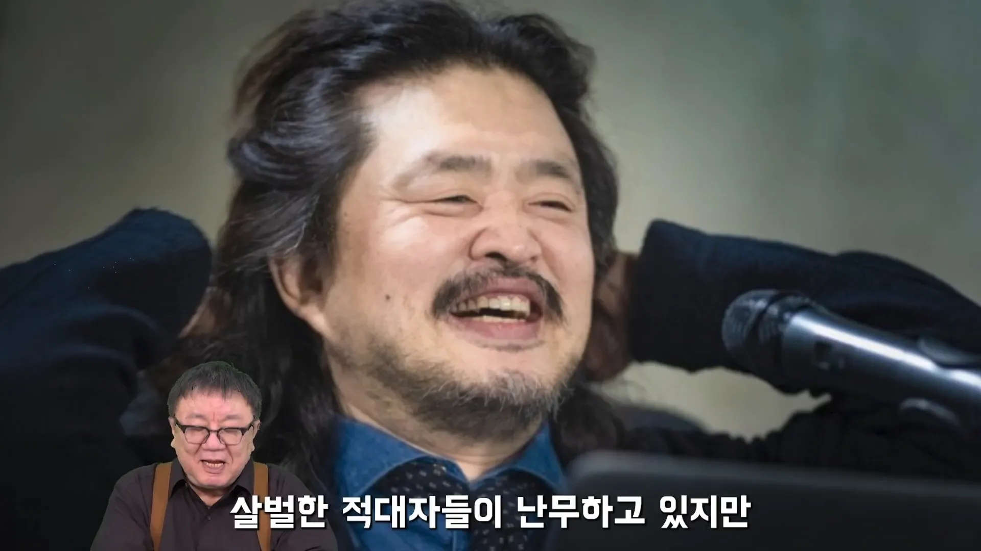 김어준의 미래 전망