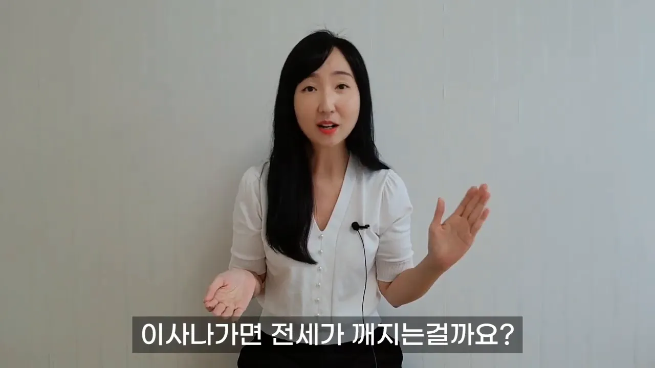 협의가 불가능한 경우의 대처 방법