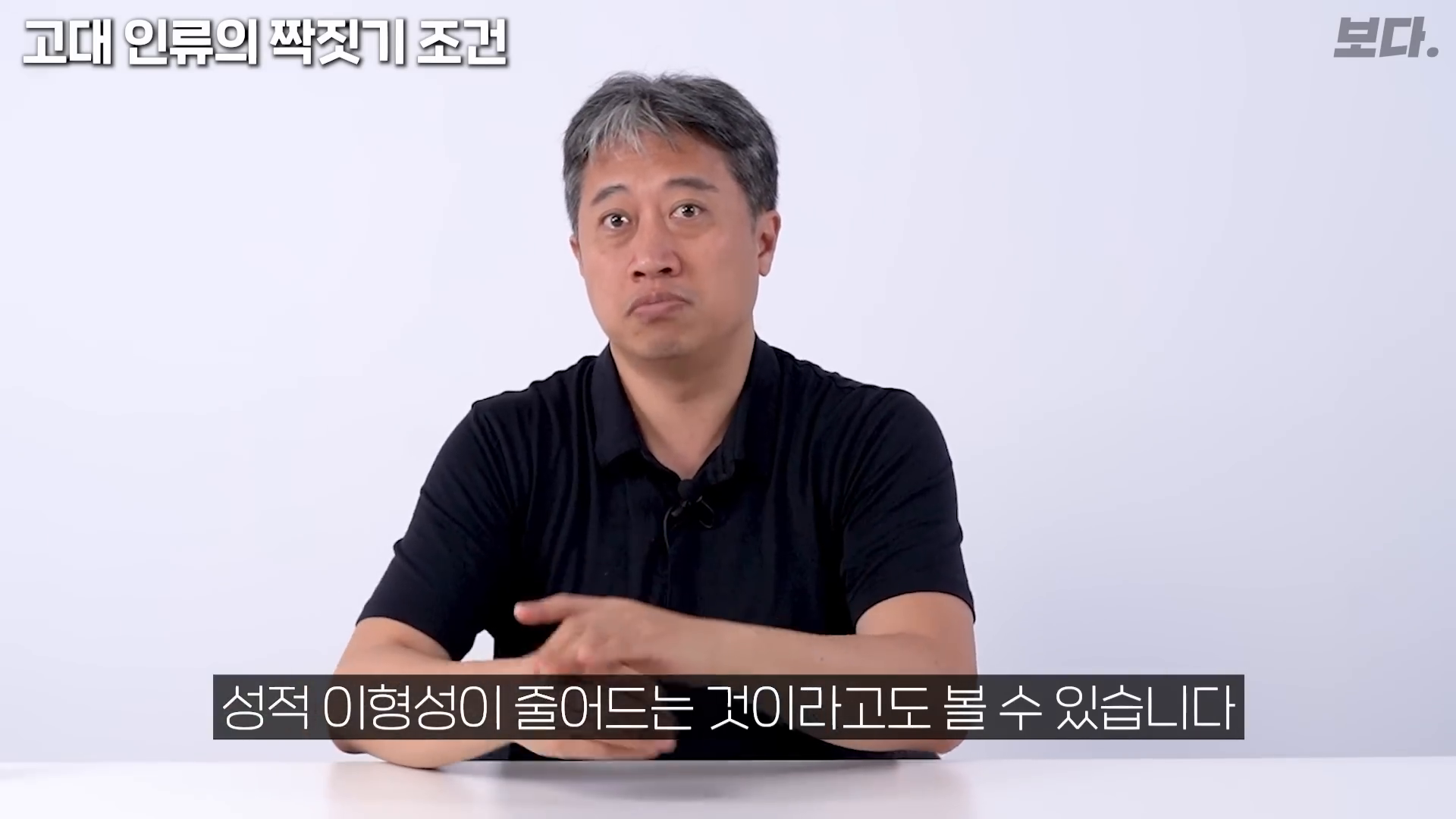 오른손잡이 비율