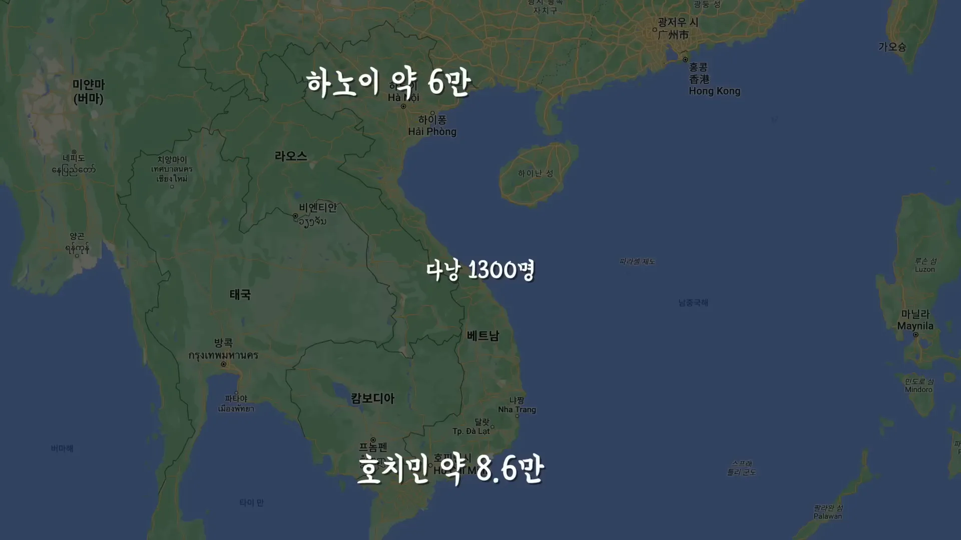 호치민의 한식집