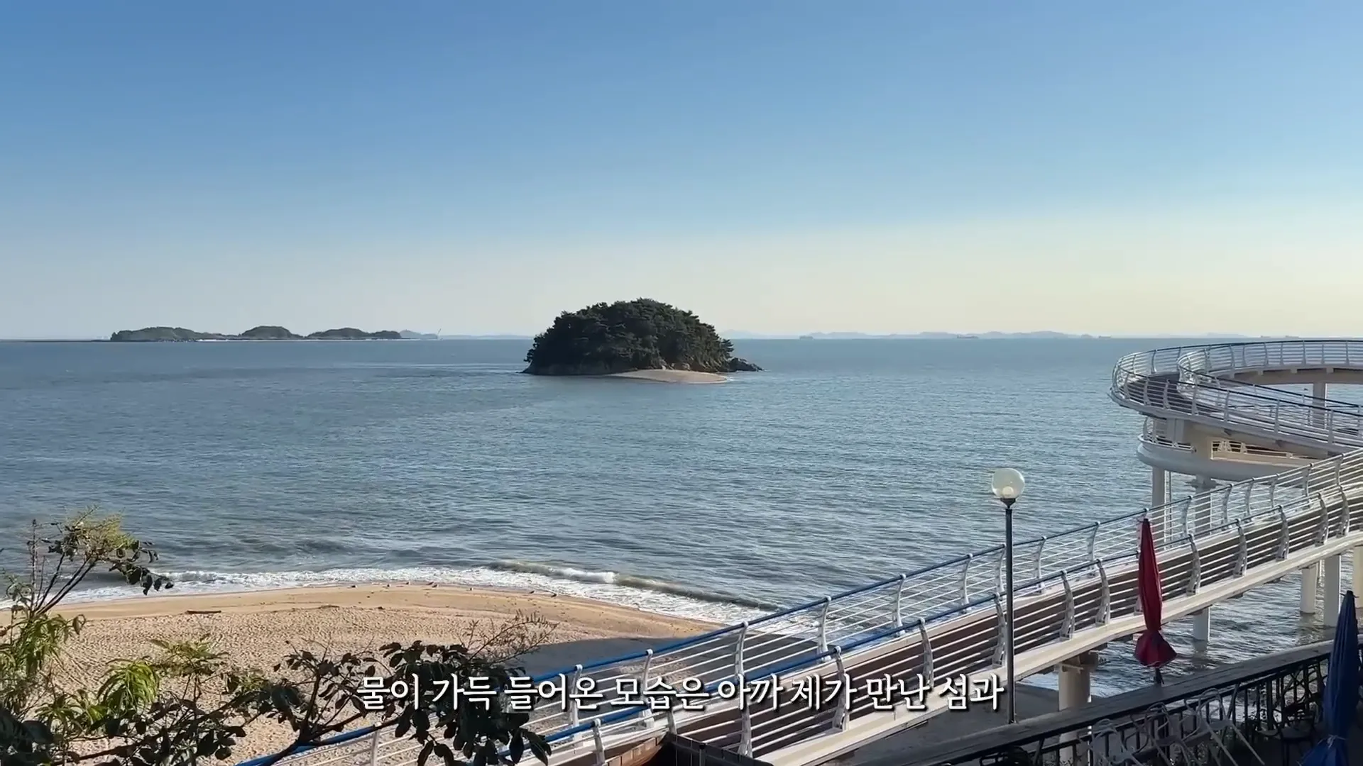 Mokseom Island의 변화된 모습