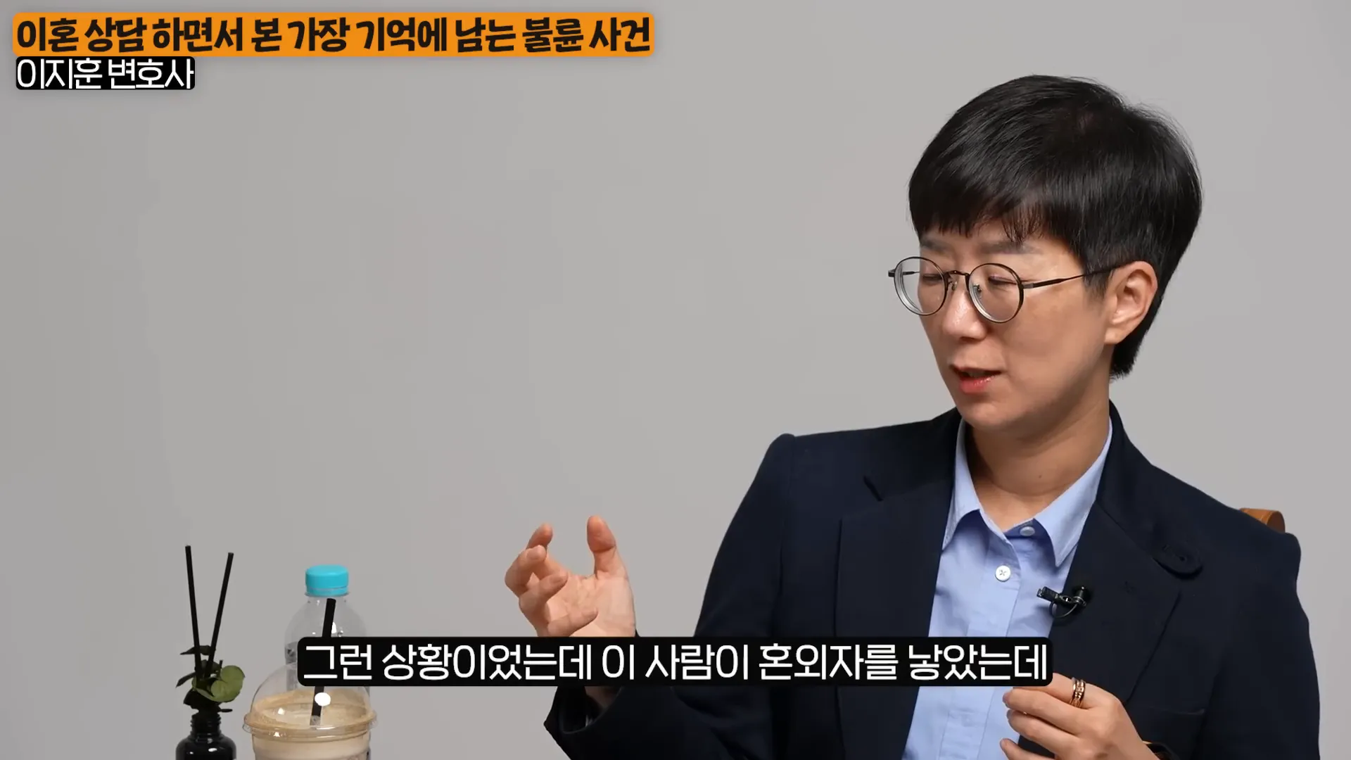 불륜을 저지르는 남편과 아내의 상황