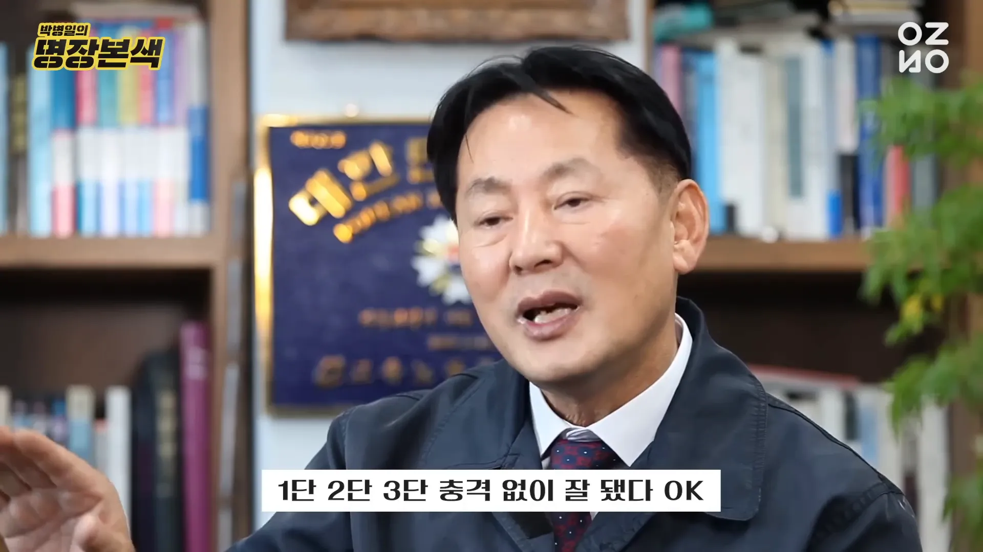 시운전 중 확인사항