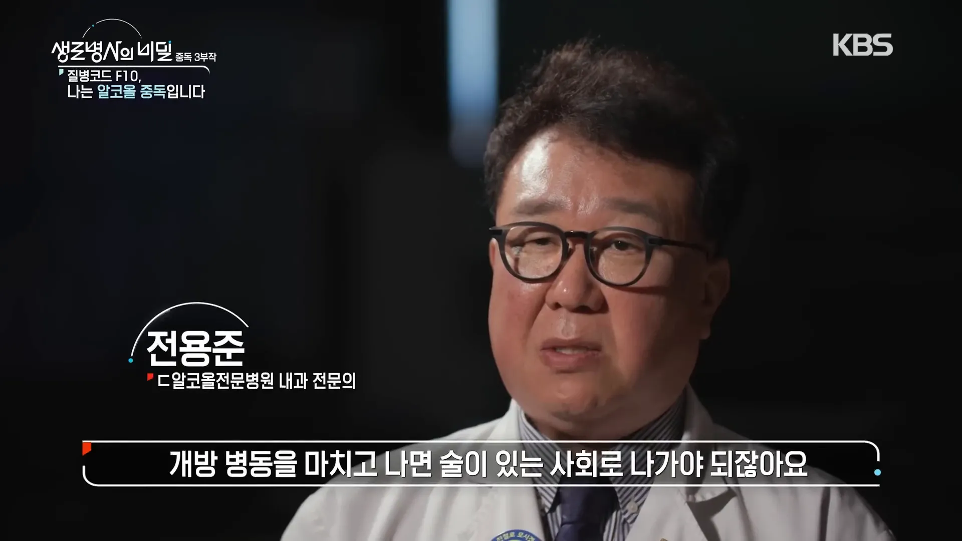 개방병동에서의 훈련