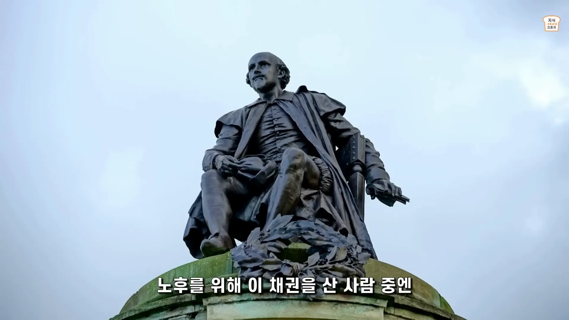 교회세의 확산을 나타내는 지도