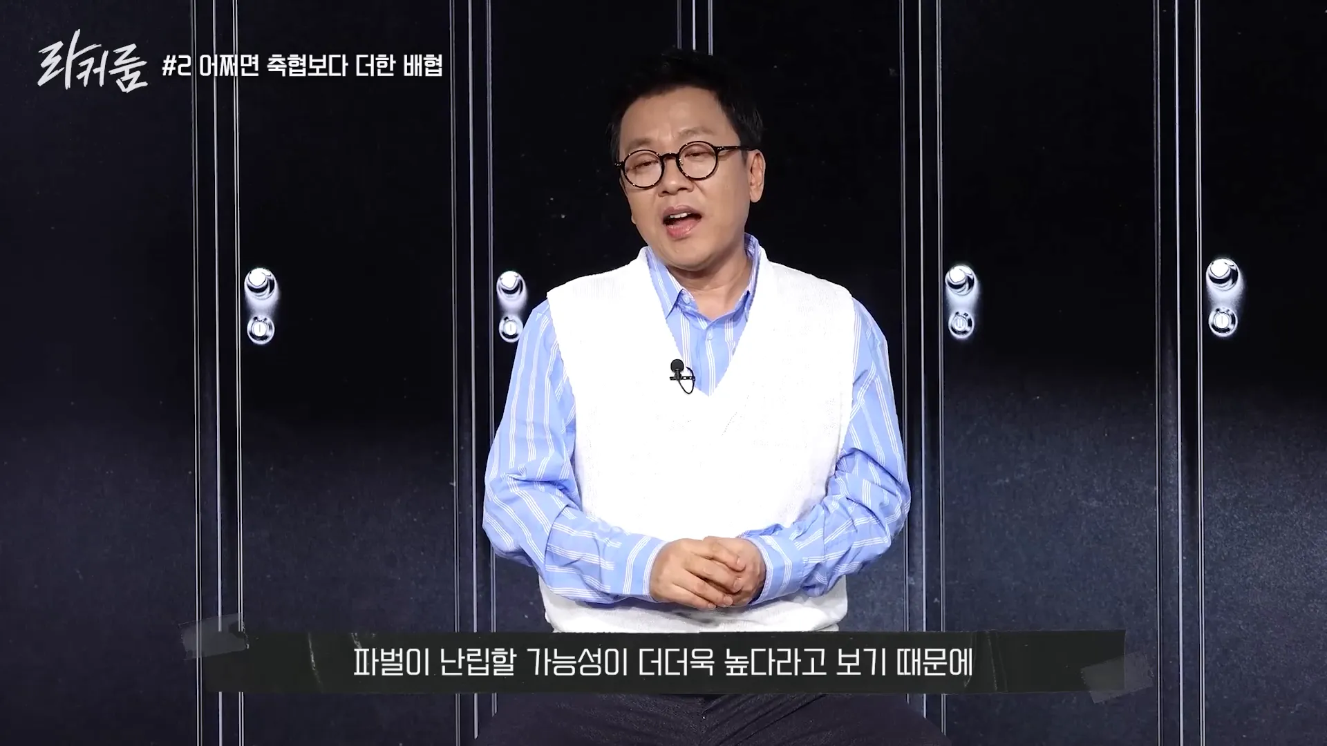 배드민턴 협회의 문제점