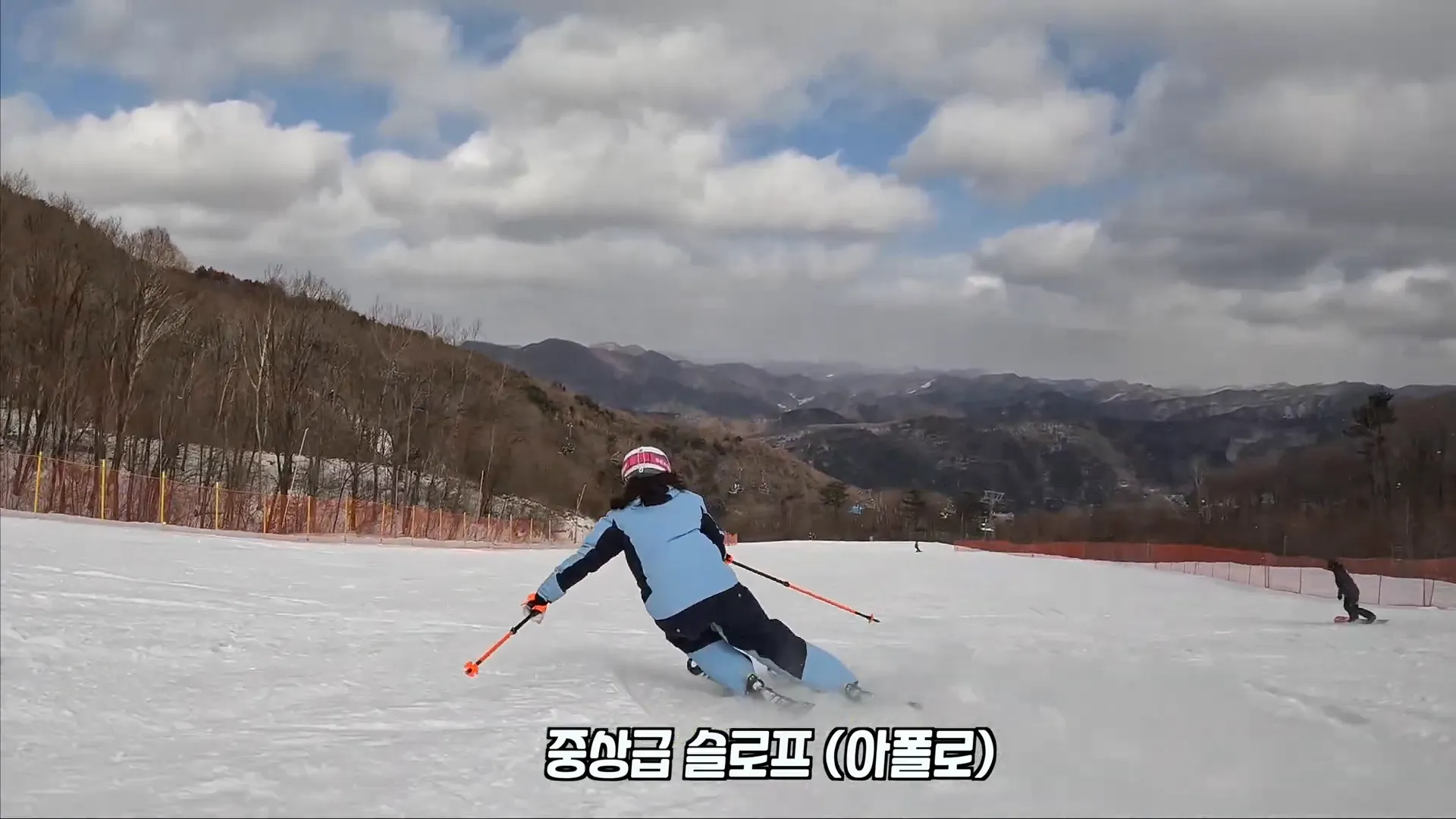 하이원 리조트 중급 슬로프