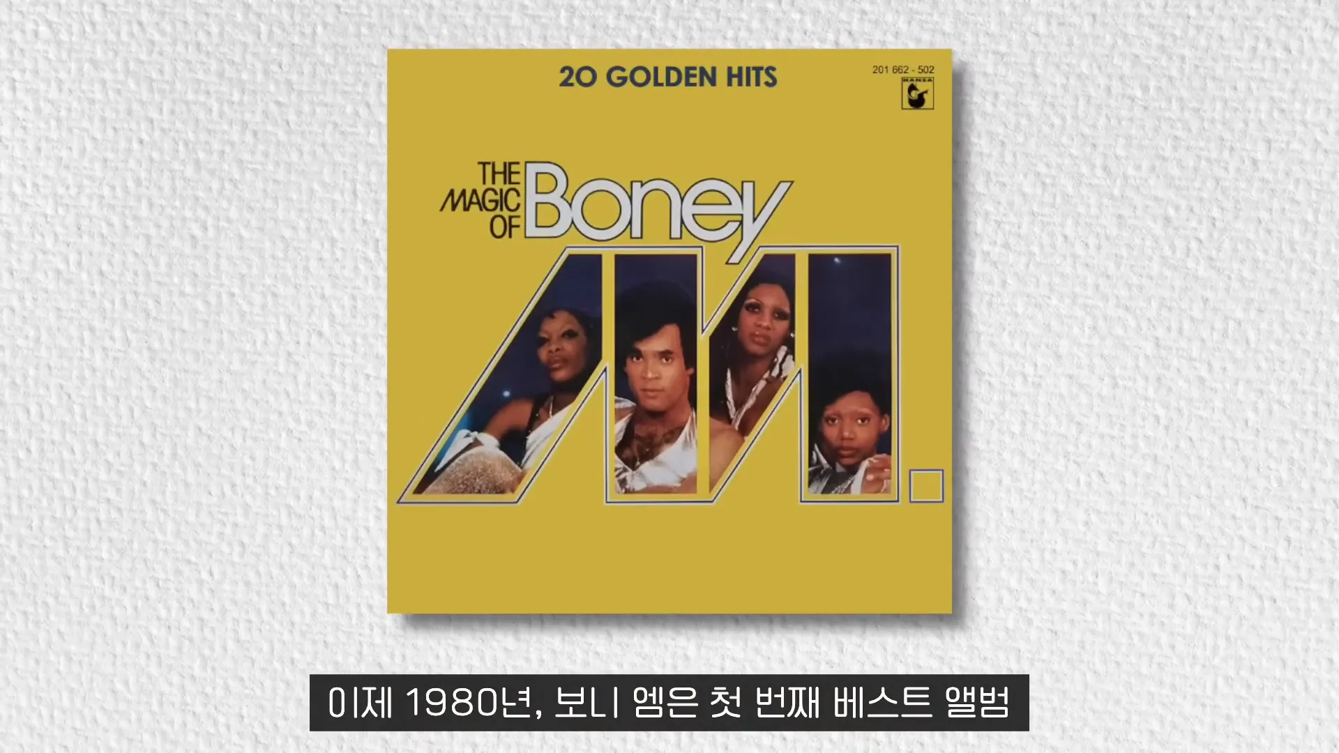 The Magic of Boney M 앨범