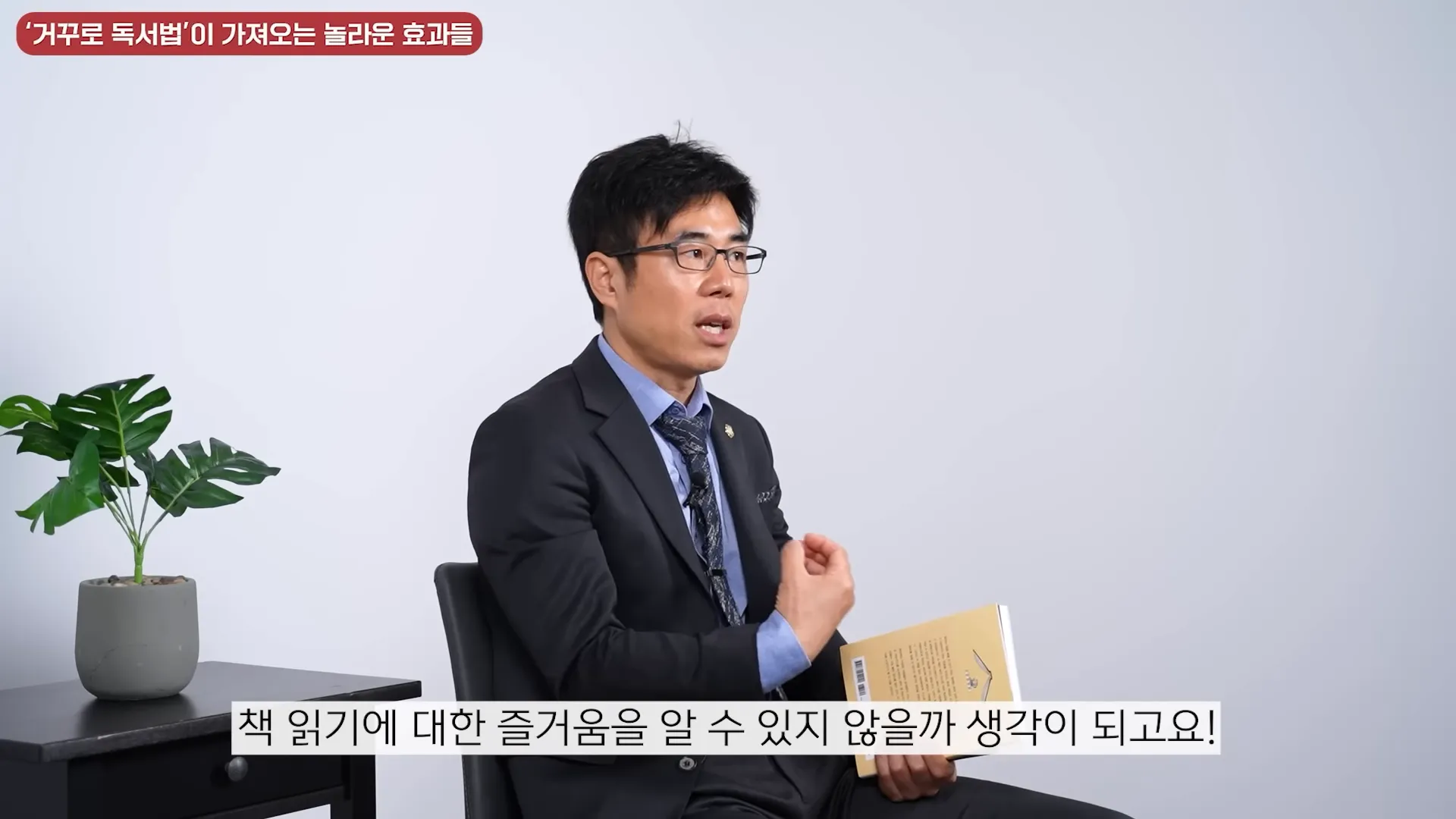 비판적 사고력 향상