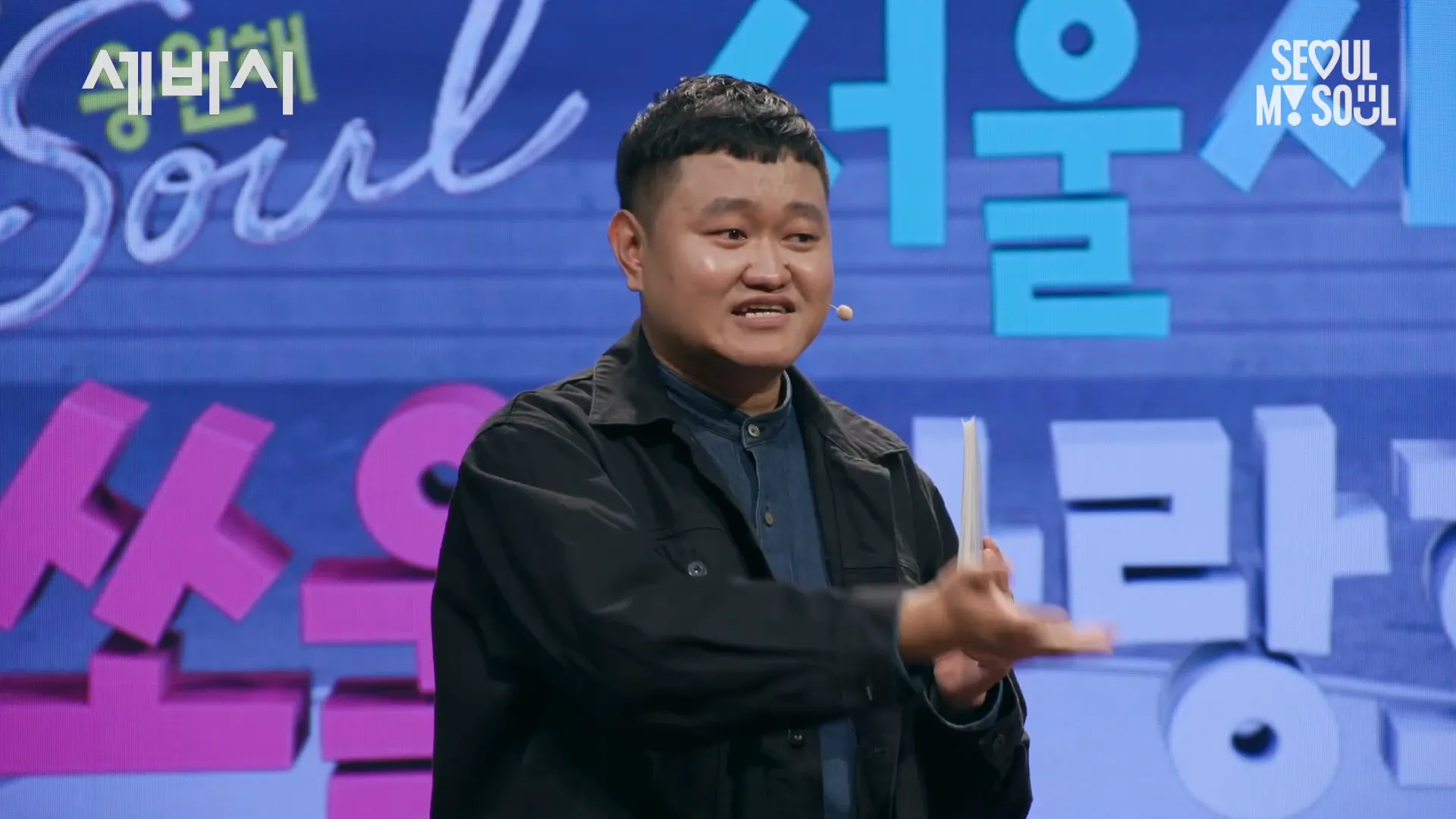 김민섭 작가의 인터뷰 제안