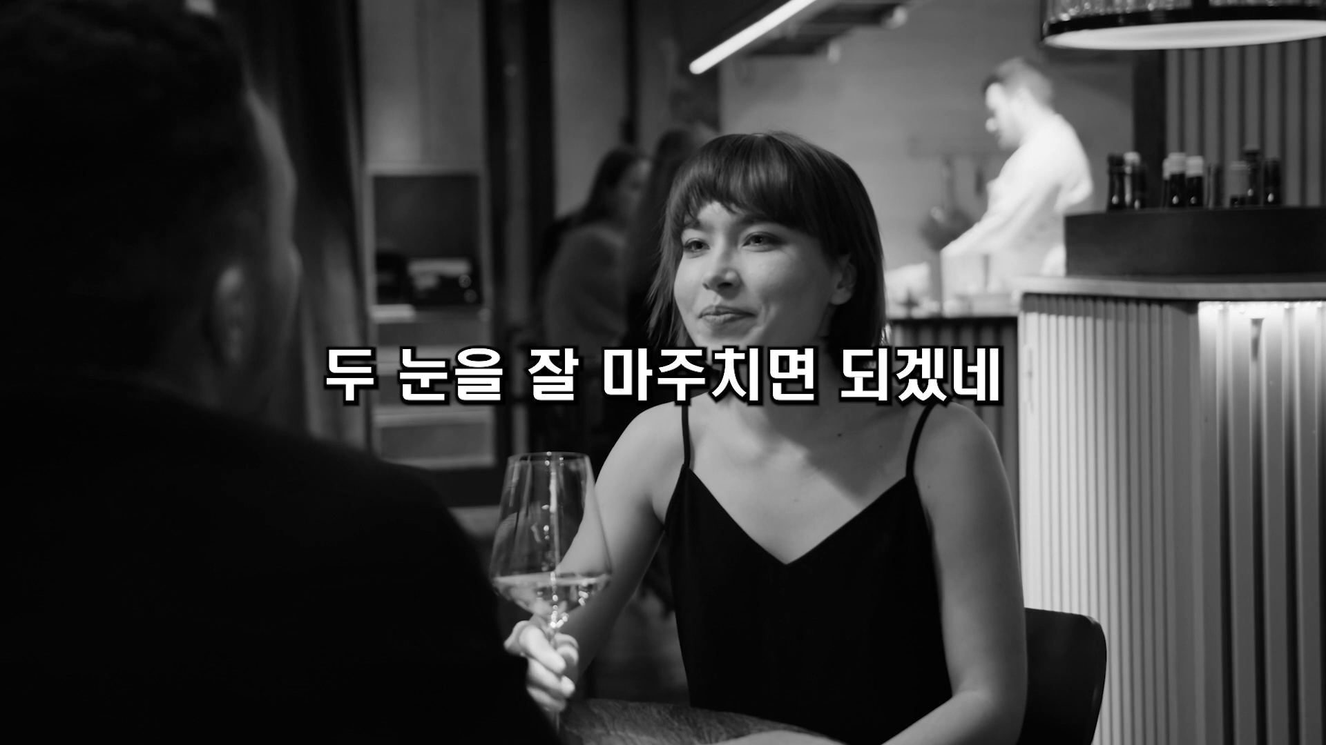 타라 스와트의 눈맞춤 방법