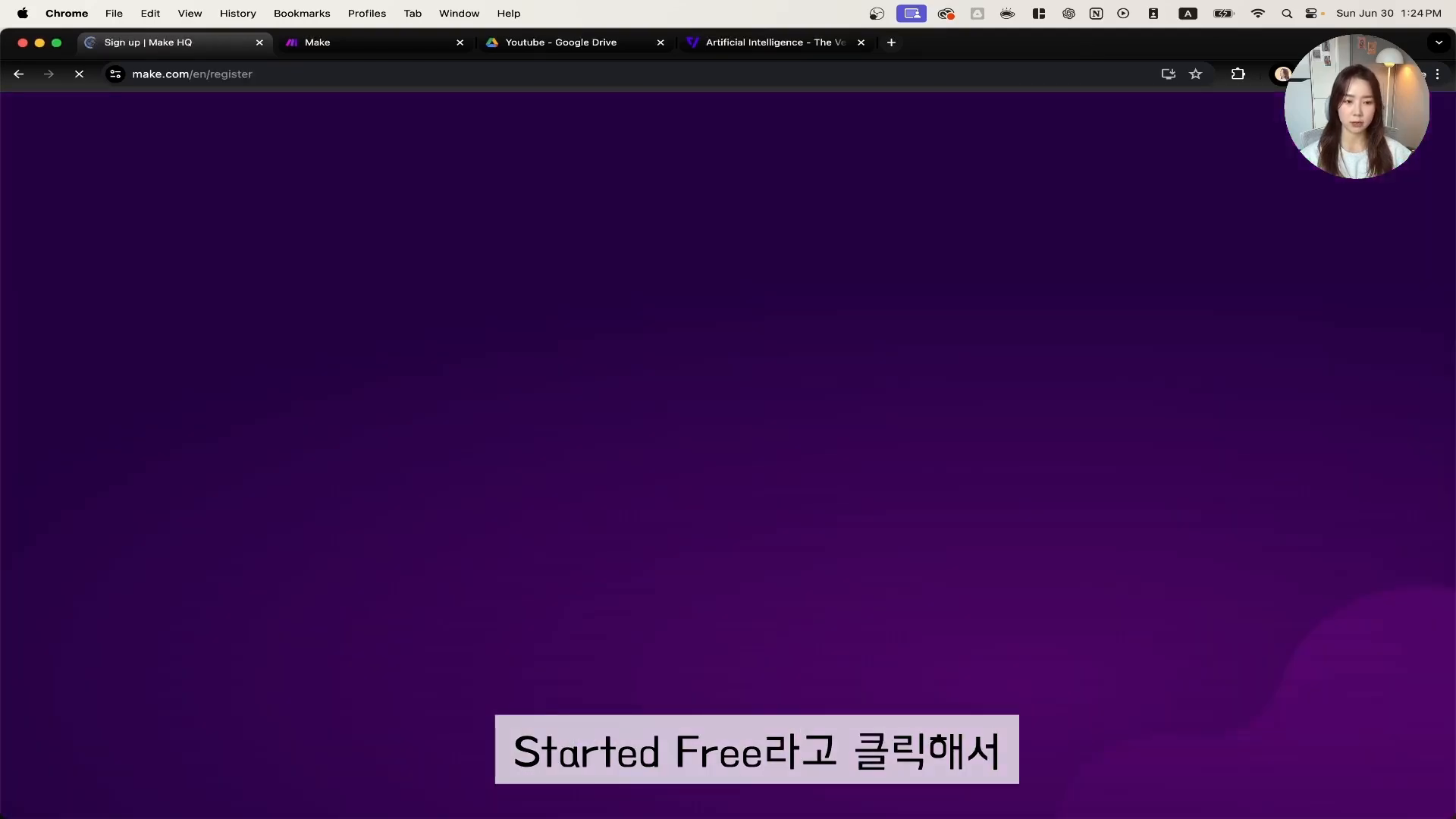 Make 서비스 소개 및 회원 가입