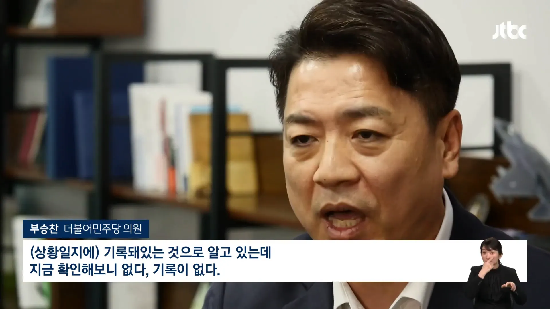 상황 기록의 부재