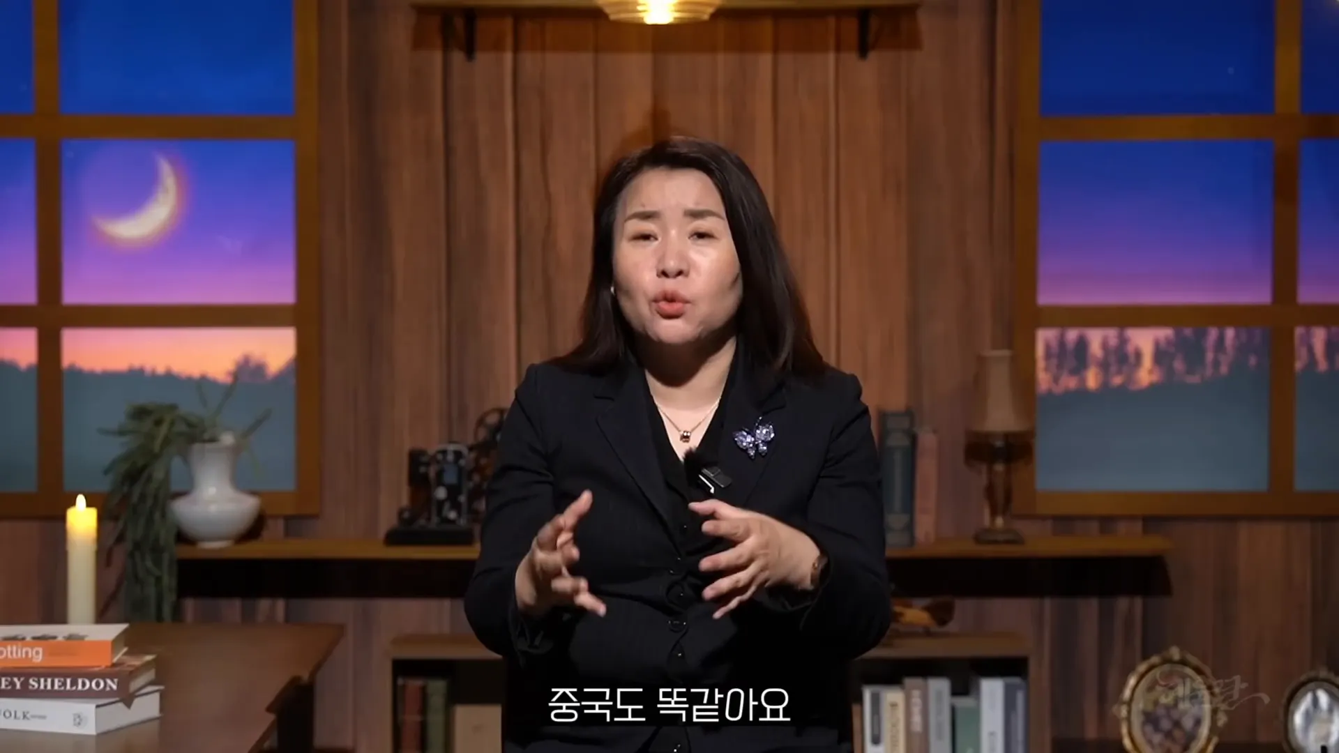 부동산 위기의 징후