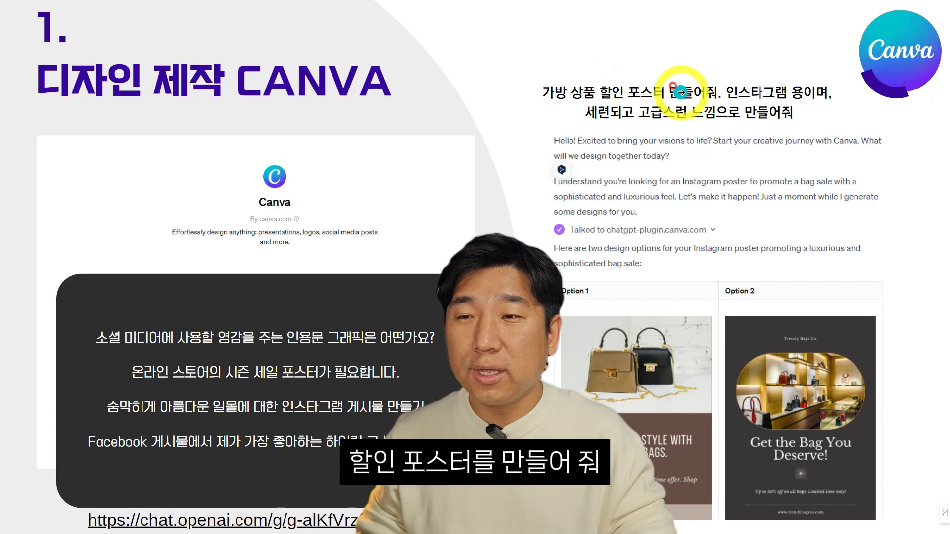 Canva 디자인 템플릿 예시