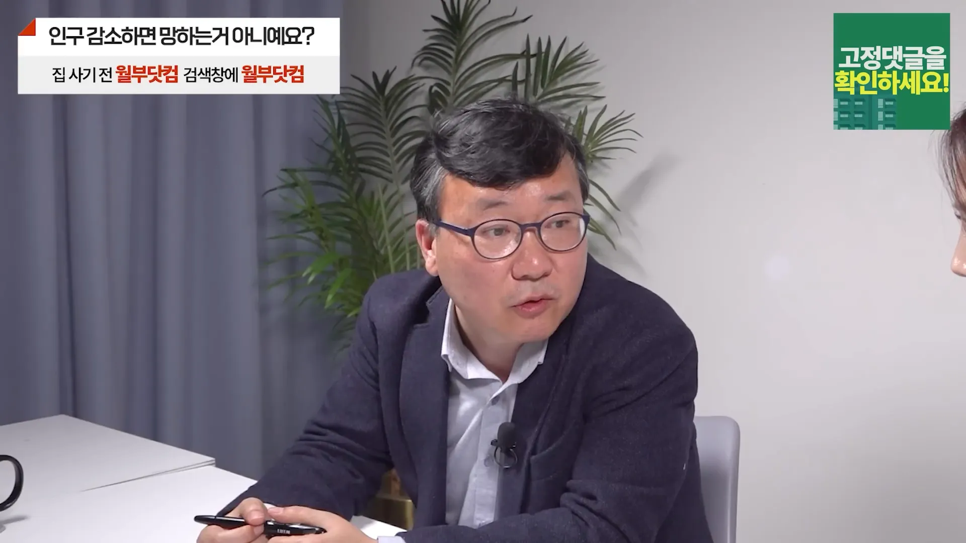 저축 제로 세대의 등장에 대한 설명