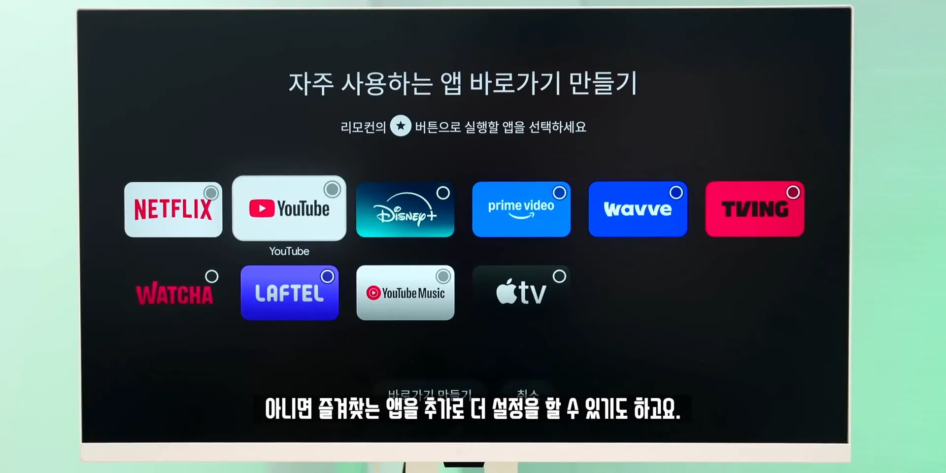 구글 TV 스트리머 기능