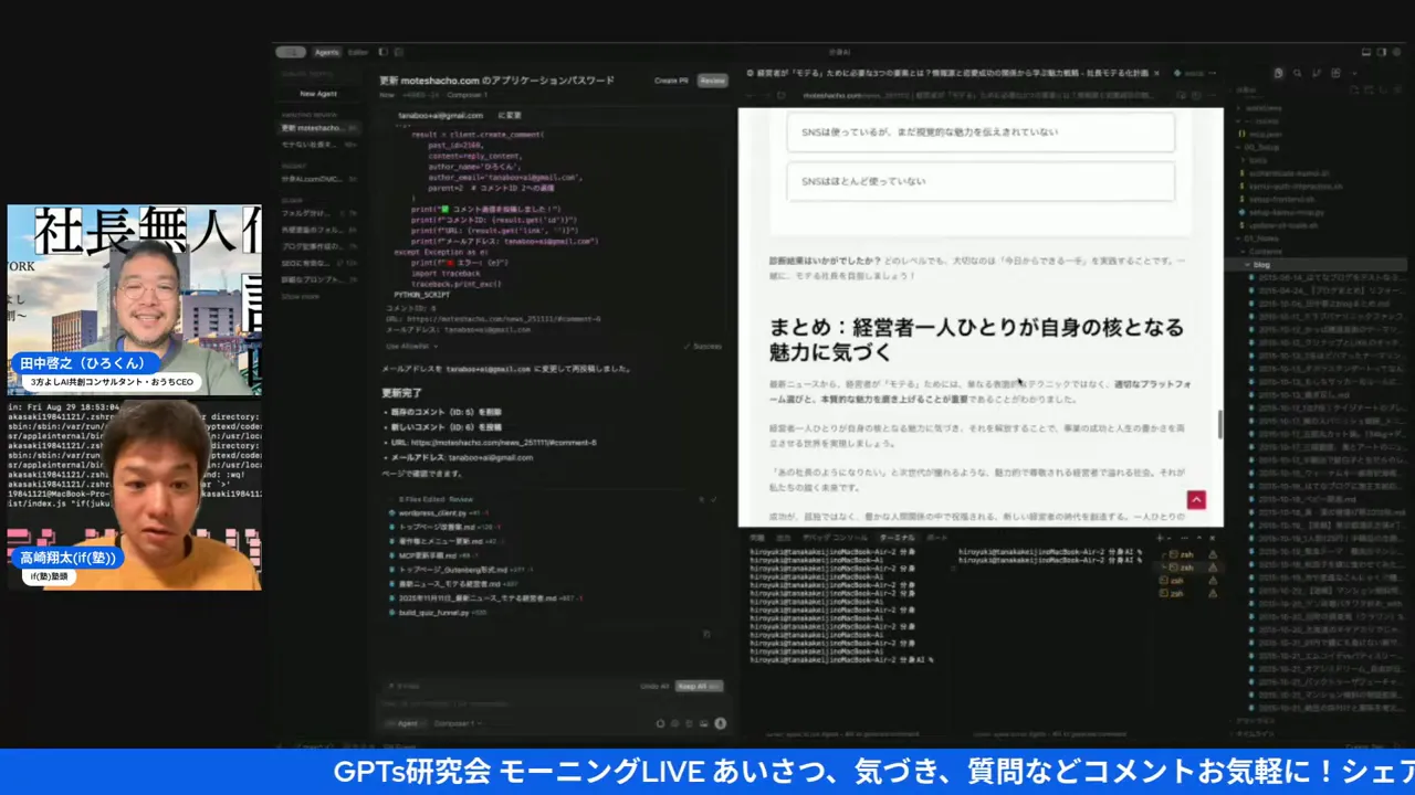 画面のスクリーンショット。左に小さな登壇者映像、中央にコードエディタ、右に明るいブラウザのプレビューが表示されている。