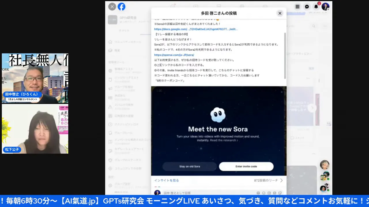 Showtaleコードやキャンペーン参加方法の説明