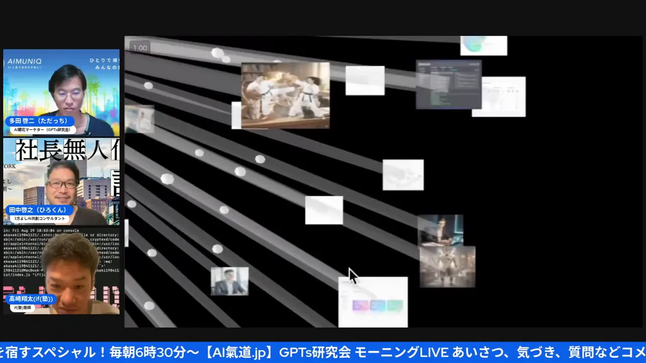 Meta-Quest上で動くAIアシスタントやVRの構想を語るシーン
