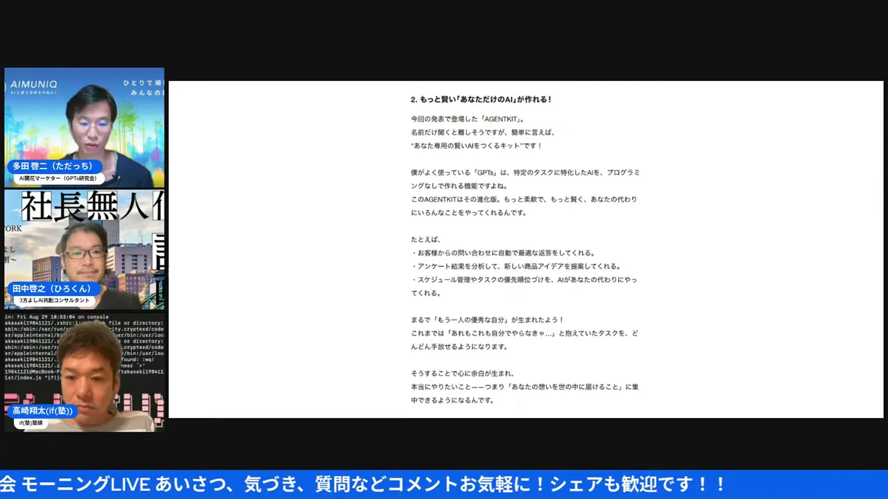 ClaudeCodeが投稿コピーを生成し、Canvaテンプレへ差し込むデモ