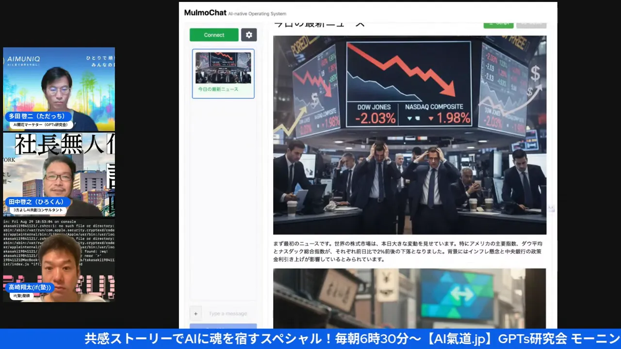Canvaで生成した素材をStatusbrewへ投入し、予約投稿する流れ