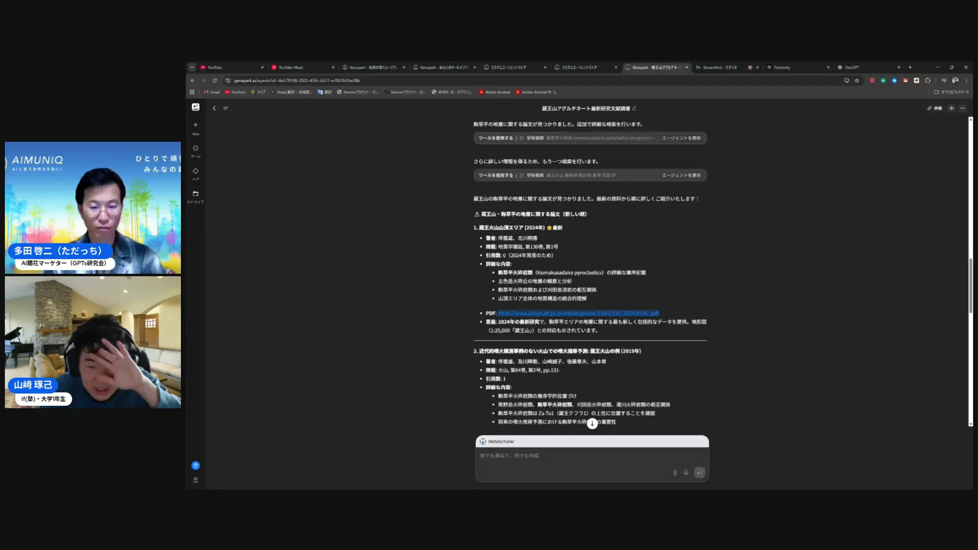 PDFを一括で処理し、リンクを生成する様子